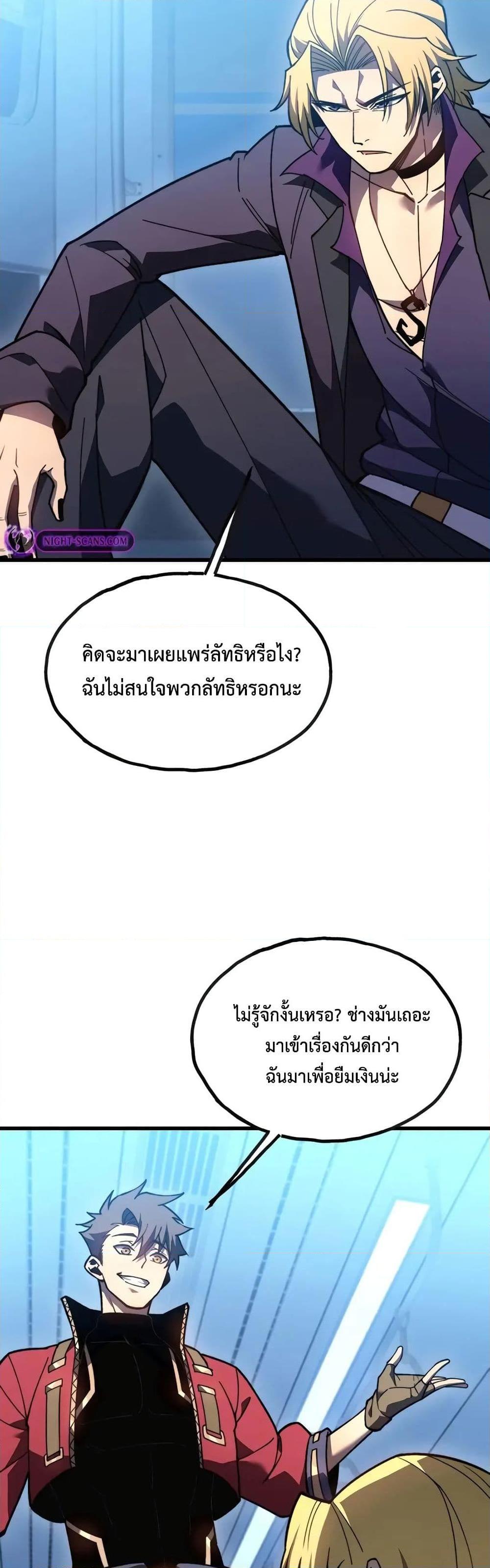Manga-lc-com อ่านมังงะ อ่านการ์ตูน ออนไลน์ ฟรี Reborn As The Heavenly Martial Demon ตอนที่ 1 2 3 4 5 6 7 8 9 10 11 12 13 14 ฟรี ไม่มีโฆษณา Manga-lc - อ่าน มังงะ อ่าน การ์ตูน ออนไลน์ อ่านมังงะ ฟรี