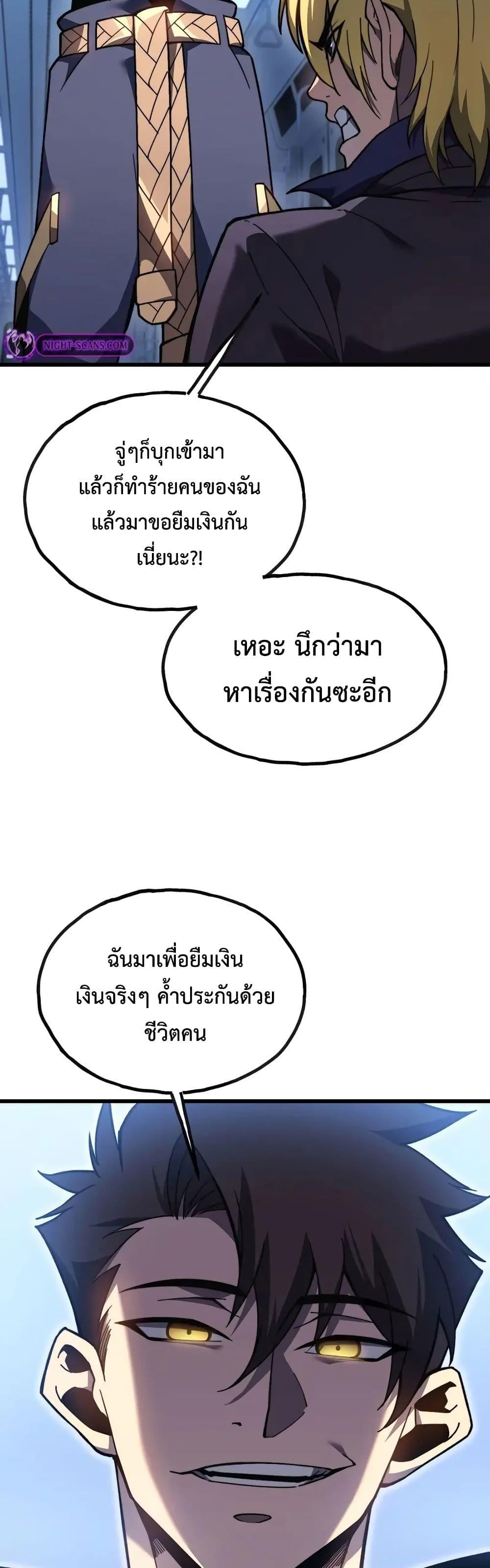 Manga-lc-com อ่านมังงะ อ่านการ์ตูน ออนไลน์ ฟรี Reborn As The Heavenly Martial Demon ตอนที่ 1 2 3 4 5 6 7 8 9 10 11 12 13 14 ฟรี ไม่มีโฆษณา Manga-lc - อ่าน มังงะ อ่าน การ์ตูน ออนไลน์ อ่านมังงะ ฟรี