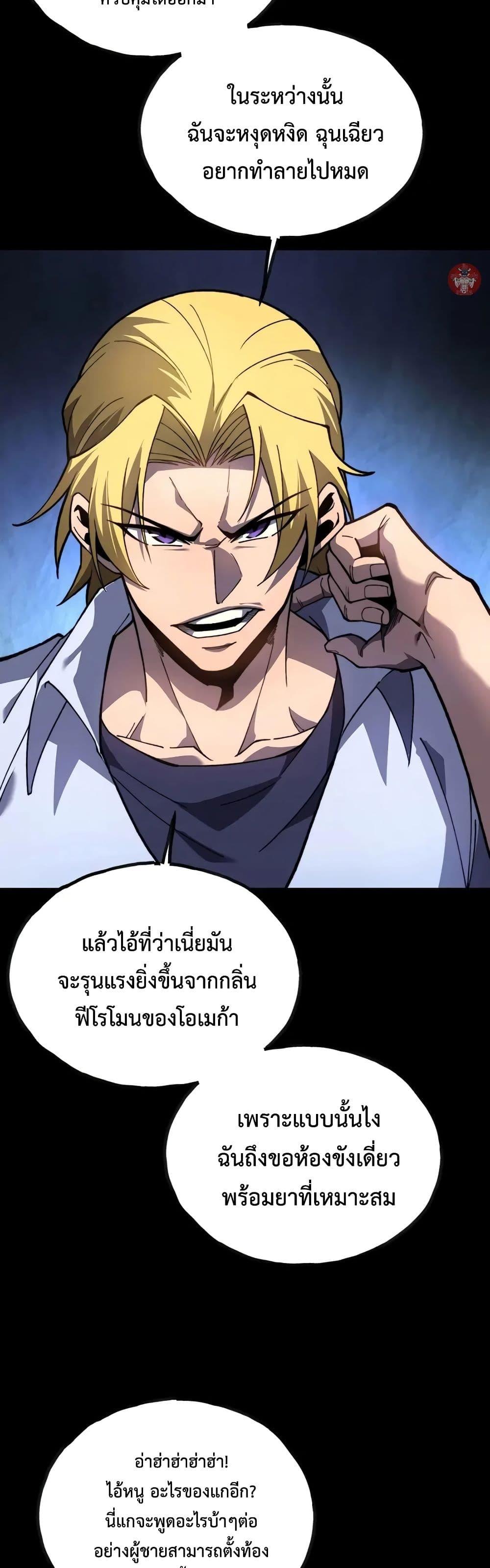 Manga-lc-com อ่านมังงะ อ่านการ์ตูน ออนไลน์ ฟรี Reborn As The Heavenly Martial Demon ตอนที่ 1 2 3 4 5 6 7 8 9 10 11 12 13 14 ฟรี ไม่มีโฆษณา Manga-lc - อ่าน มังงะ อ่าน การ์ตูน ออนไลน์ อ่านมังงะ ฟรี