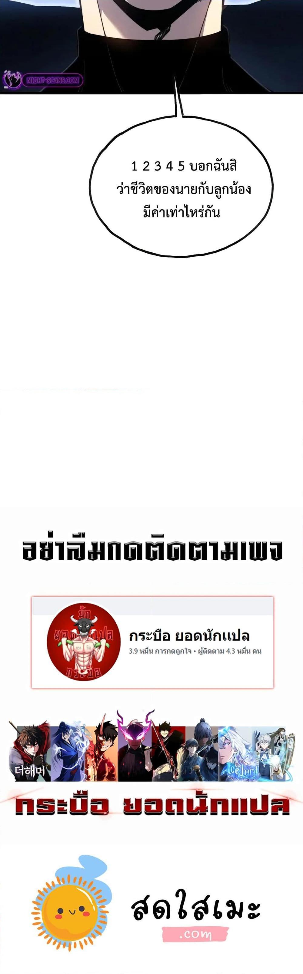 Manga-lc-com อ่านมังงะ อ่านการ์ตูน ออนไลน์ ฟรี Reborn As The Heavenly Martial Demon ตอนที่ 1 2 3 4 5 6 7 8 9 10 11 12 13 14 ฟรี ไม่มีโฆษณา Manga-lc - อ่าน มังงะ อ่าน การ์ตูน ออนไลน์ อ่านมังงะ ฟรี