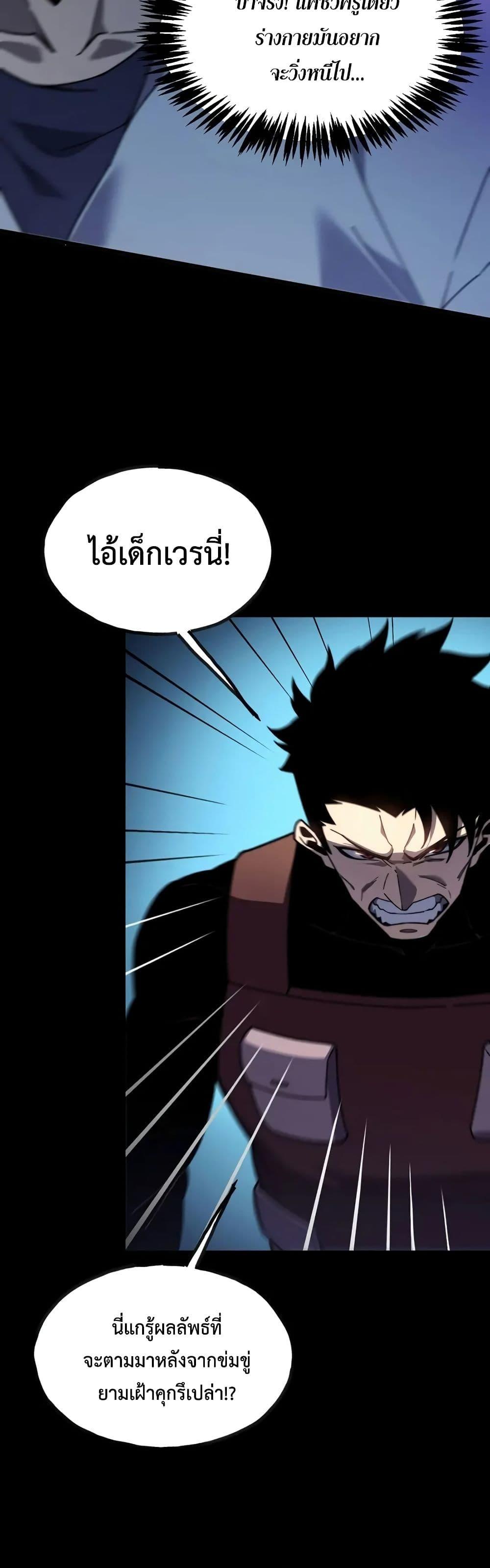 Manga-lc-com อ่านมังงะ อ่านการ์ตูน ออนไลน์ ฟรี Reborn As The Heavenly Martial Demon ตอนที่ 1 2 3 4 5 6 7 8 9 10 11 12 13 14 ฟรี ไม่มีโฆษณา Manga-lc - อ่าน มังงะ อ่าน การ์ตูน ออนไลน์ อ่านมังงะ ฟรี