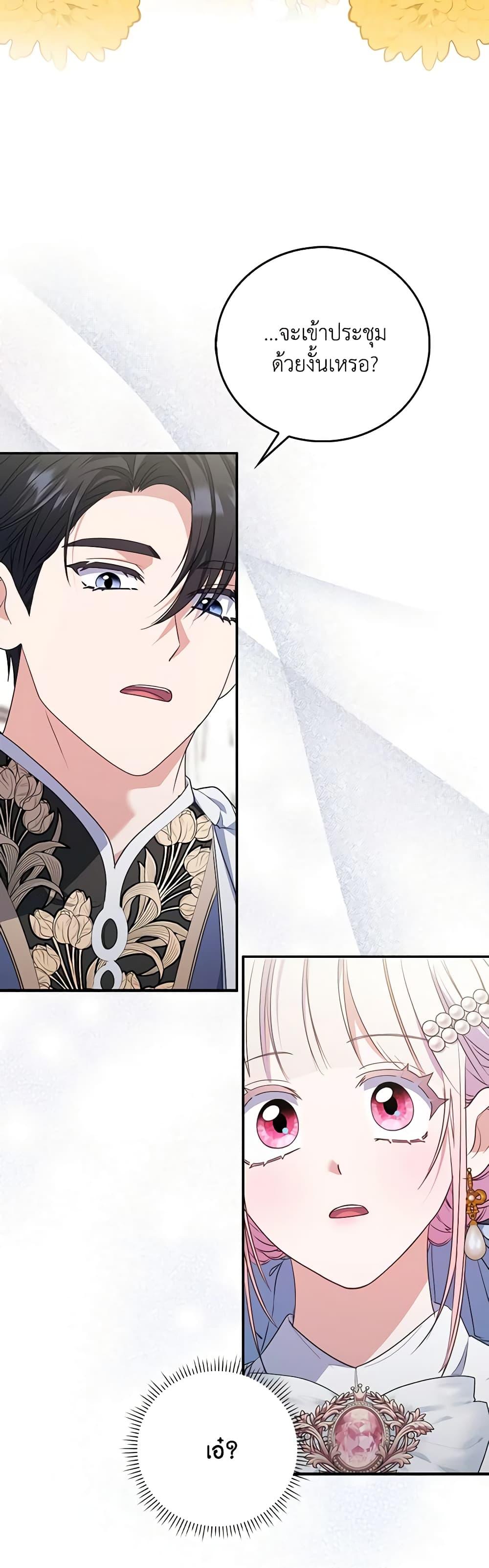 Manga-lc-com อ่านมังงะ อ่านการ์ตูน ออนไลน์ ฟรี I Became the Young Villain’s Sister-in-Law ตอนที่ 1 2 3 4 5 6 7 8 9 10 11 12 13 14 ฟรี ไม่มีโฆษณา Manga-lc - อ่าน มังงะ อ่าน การ์ตูน ออนไลน์ อ่านมังงะ ฟรี