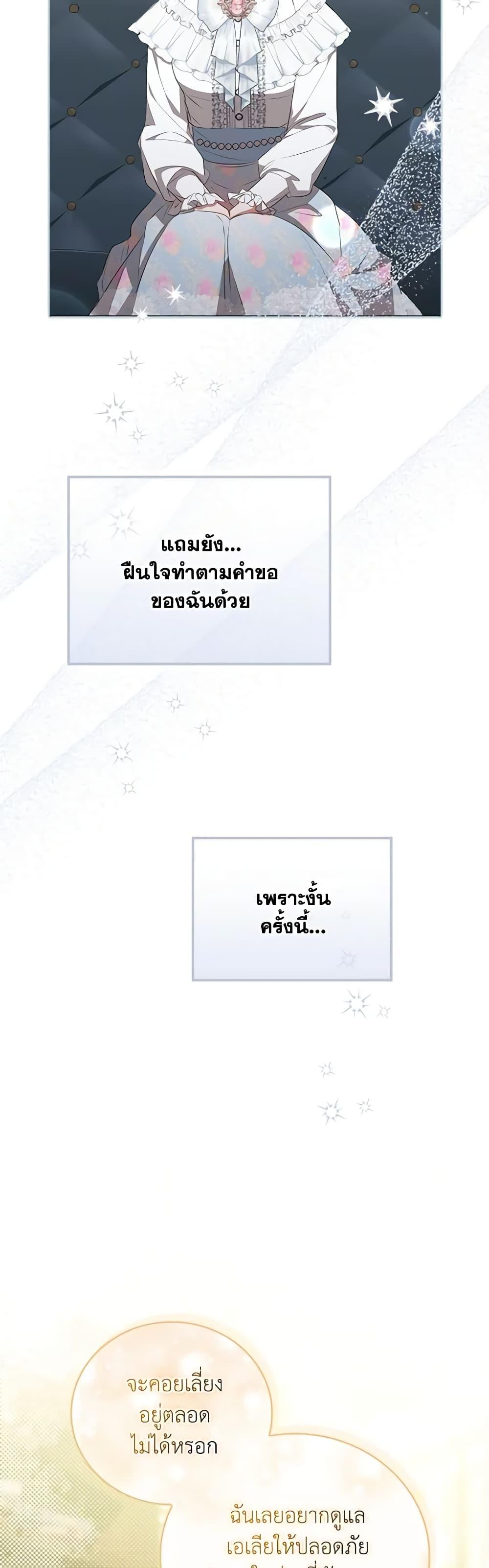Manga-lc-com อ่านมังงะ อ่านการ์ตูน ออนไลน์ ฟรี I Became the Young Villain’s Sister-in-Law ตอนที่ 1 2 3 4 5 6 7 8 9 10 11 12 13 14 ฟรี ไม่มีโฆษณา Manga-lc - อ่าน มังงะ อ่าน การ์ตูน ออนไลน์ อ่านมังงะ ฟรี