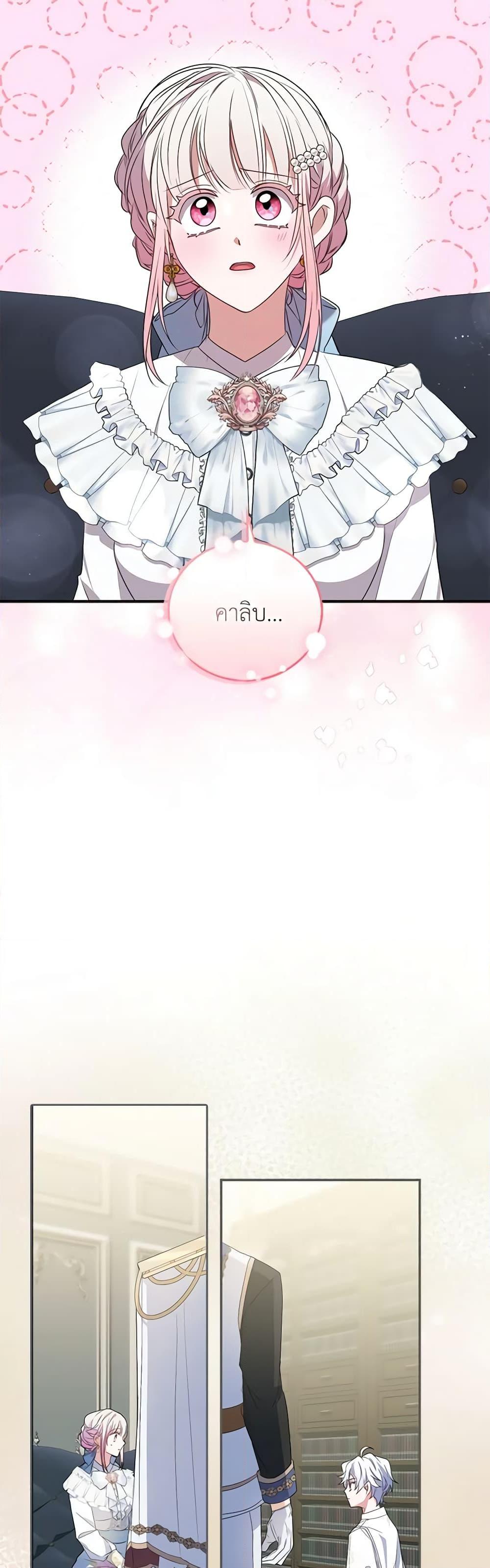 Manga-lc-com อ่านมังงะ อ่านการ์ตูน ออนไลน์ ฟรี I Became the Young Villain’s Sister-in-Law ตอนที่ 1 2 3 4 5 6 7 8 9 10 11 12 13 14 ฟรี ไม่มีโฆษณา Manga-lc - อ่าน มังงะ อ่าน การ์ตูน ออนไลน์ อ่านมังงะ ฟรี