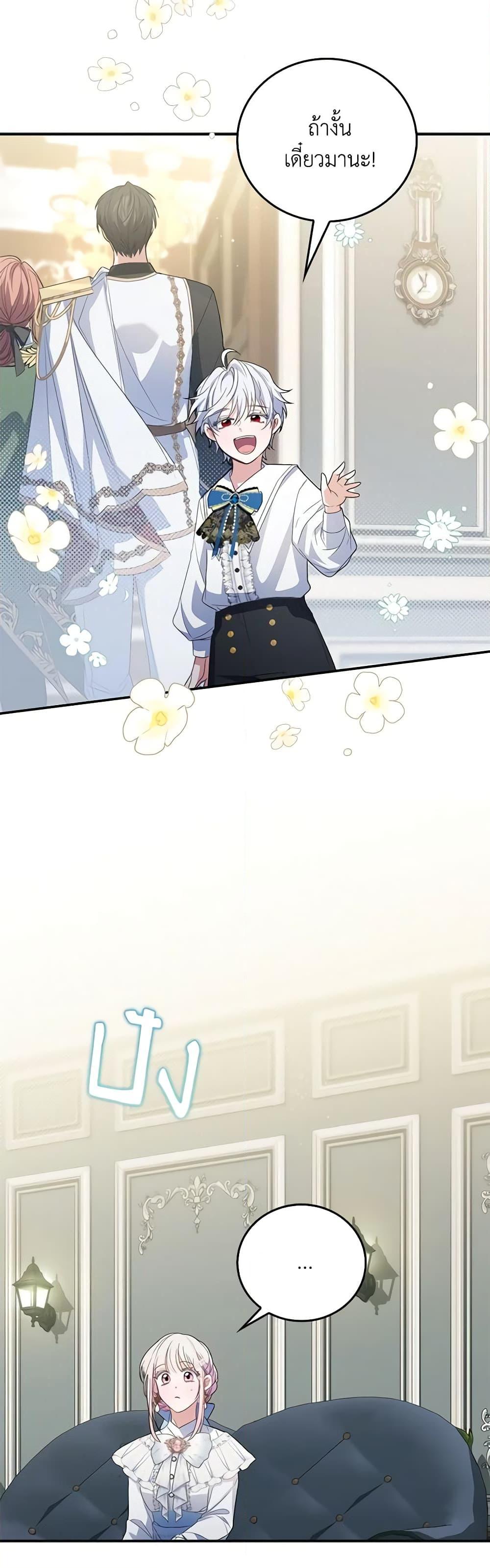 Manga-lc-com อ่านมังงะ อ่านการ์ตูน ออนไลน์ ฟรี I Became the Young Villain’s Sister-in-Law ตอนที่ 1 2 3 4 5 6 7 8 9 10 11 12 13 14 ฟรี ไม่มีโฆษณา Manga-lc - อ่าน มังงะ อ่าน การ์ตูน ออนไลน์ อ่านมังงะ ฟรี