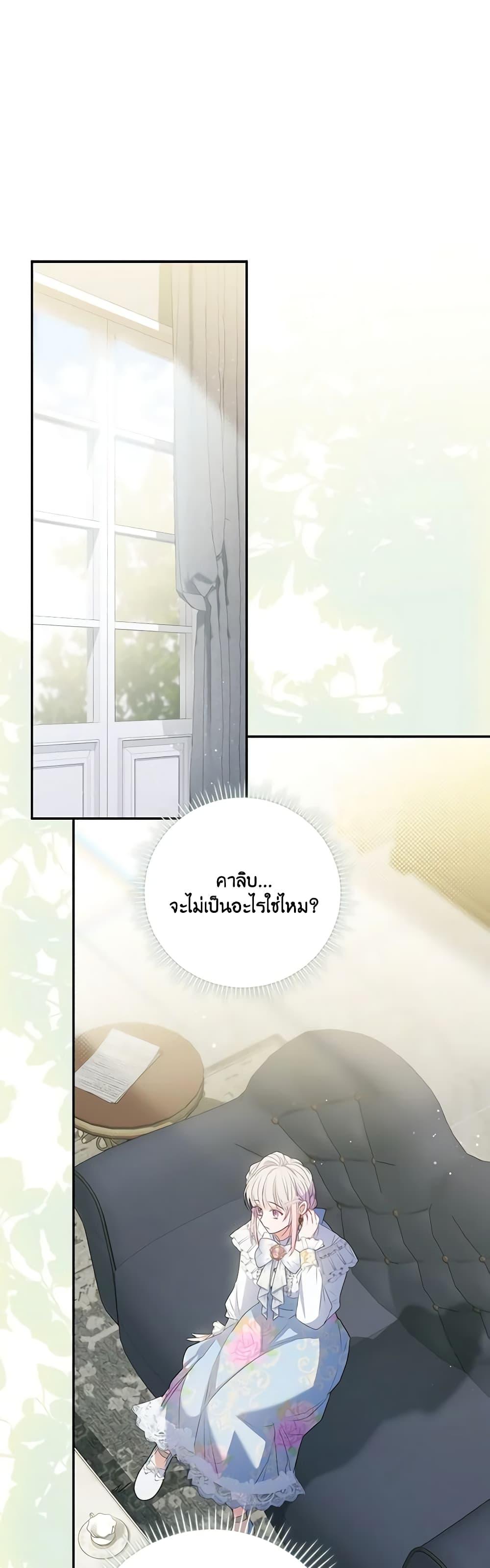 Manga-lc-com อ่านมังงะ อ่านการ์ตูน ออนไลน์ ฟรี I Became the Young Villain’s Sister-in-Law ตอนที่ 1 2 3 4 5 6 7 8 9 10 11 12 13 14 ฟรี ไม่มีโฆษณา Manga-lc - อ่าน มังงะ อ่าน การ์ตูน ออนไลน์ อ่านมังงะ ฟรี