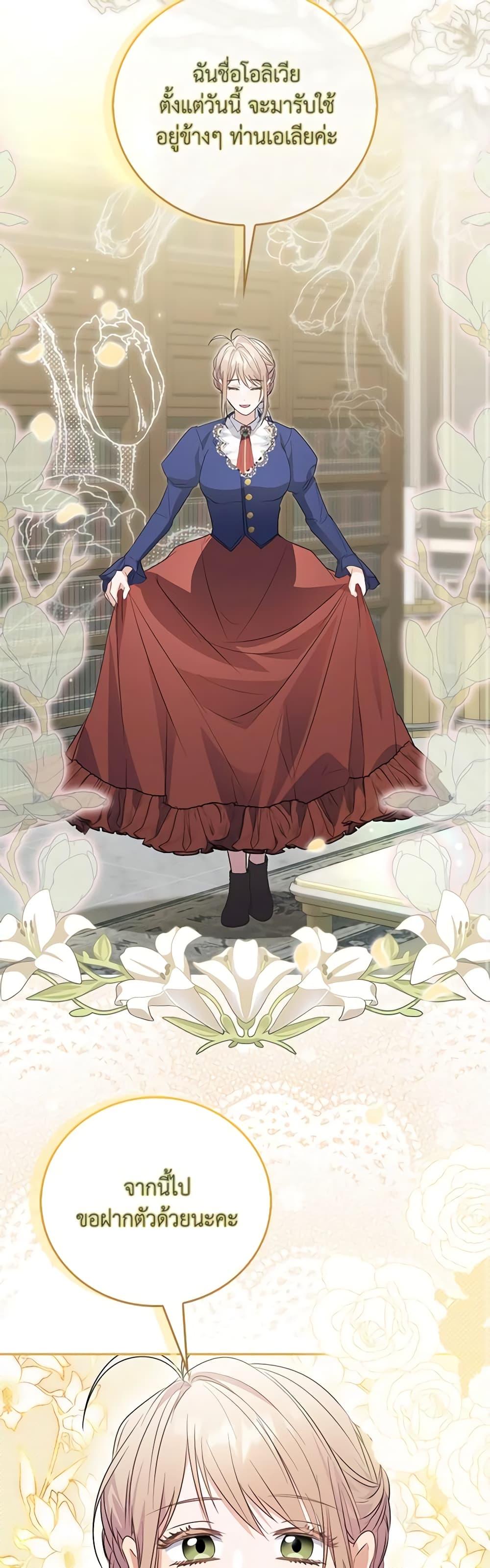 Manga-lc-com อ่านมังงะ อ่านการ์ตูน ออนไลน์ ฟรี I Became the Young Villain’s Sister-in-Law ตอนที่ 1 2 3 4 5 6 7 8 9 10 11 12 13 14 ฟรี ไม่มีโฆษณา Manga-lc - อ่าน มังงะ อ่าน การ์ตูน ออนไลน์ อ่านมังงะ ฟรี