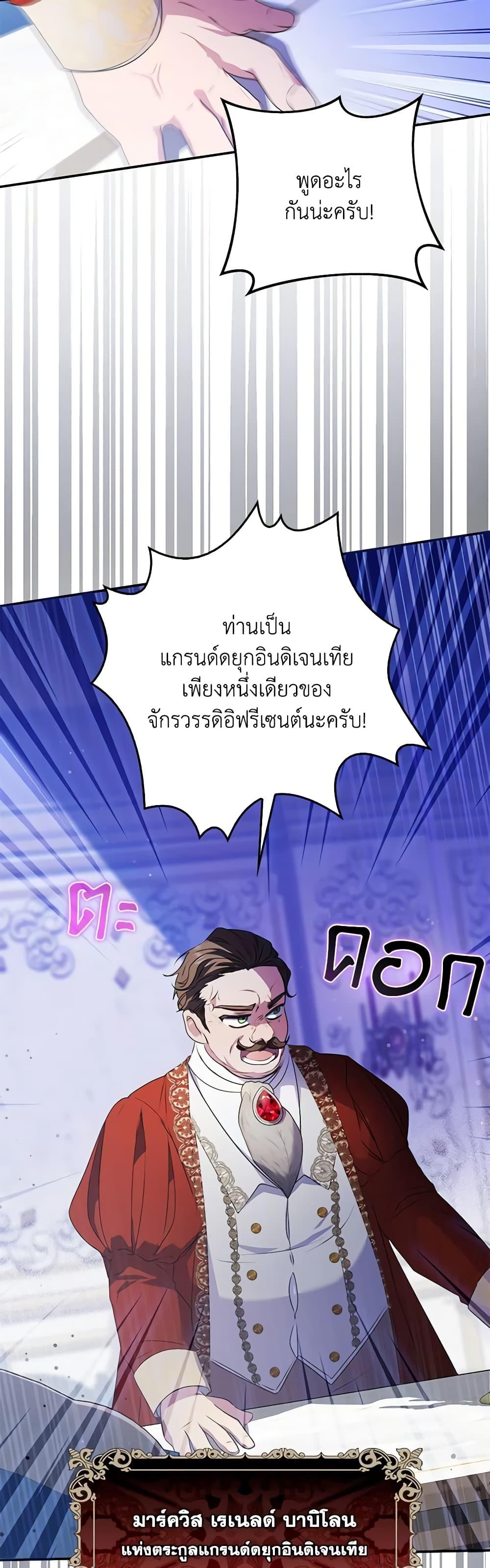 Manga-lc-com อ่านมังงะ อ่านการ์ตูน ออนไลน์ ฟรี I Became the Young Villain’s Sister-in-Law ตอนที่ 1 2 3 4 5 6 7 8 9 10 11 12 13 14 ฟรี ไม่มีโฆษณา Manga-lc - อ่าน มังงะ อ่าน การ์ตูน ออนไลน์ อ่านมังงะ ฟรี