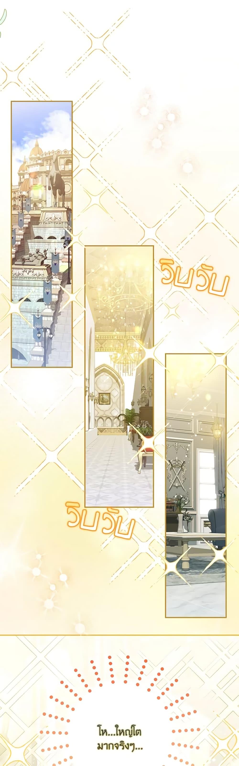 Manga-lc-com อ่านมังงะ อ่านการ์ตูน ออนไลน์ ฟรี I Became the Young Villain’s Sister-in-Law ตอนที่ 1 2 3 4 5 6 7 8 9 10 11 12 13 14 ฟรี ไม่มีโฆษณา Manga-lc - อ่าน มังงะ อ่าน การ์ตูน ออนไลน์ อ่านมังงะ ฟรี