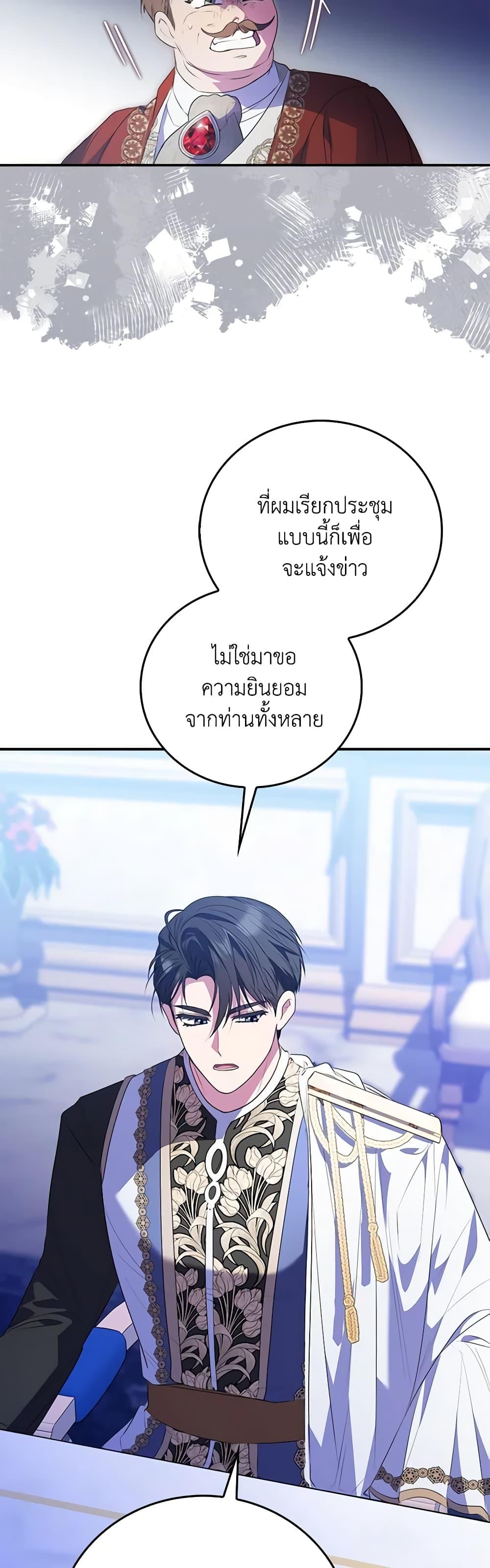 Manga-lc-com อ่านมังงะ อ่านการ์ตูน ออนไลน์ ฟรี I Became the Young Villain’s Sister-in-Law ตอนที่ 1 2 3 4 5 6 7 8 9 10 11 12 13 14 ฟรี ไม่มีโฆษณา Manga-lc - อ่าน มังงะ อ่าน การ์ตูน ออนไลน์ อ่านมังงะ ฟรี