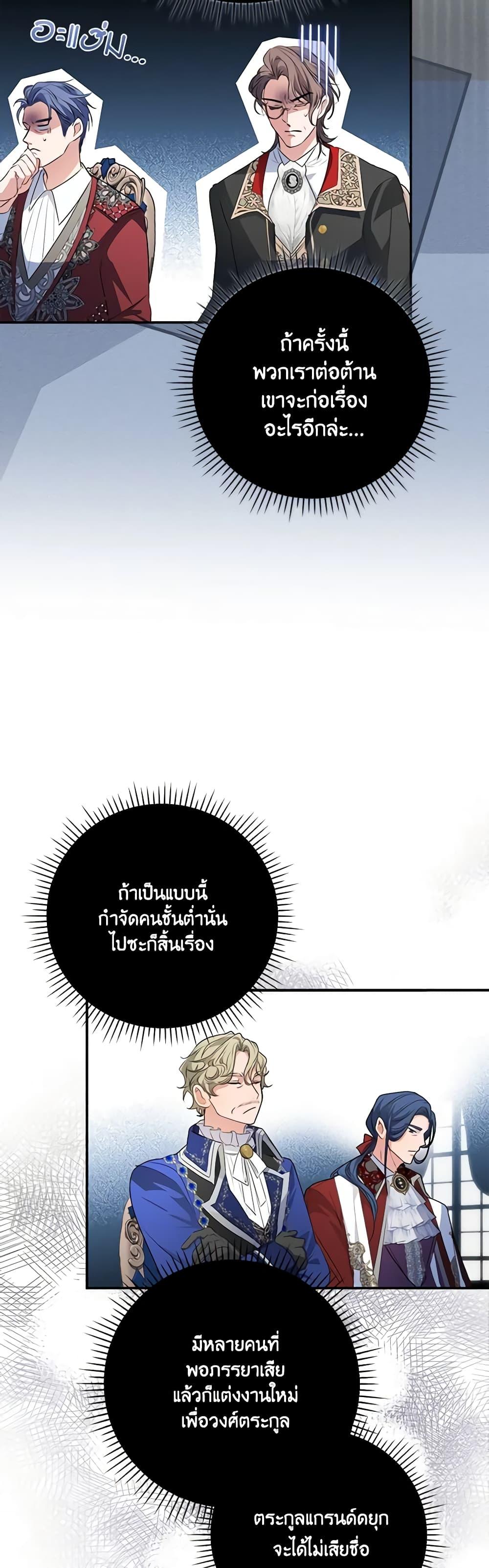 Manga-lc-com อ่านมังงะ อ่านการ์ตูน ออนไลน์ ฟรี I Became the Young Villain’s Sister-in-Law ตอนที่ 1 2 3 4 5 6 7 8 9 10 11 12 13 14 ฟรี ไม่มีโฆษณา Manga-lc - อ่าน มังงะ อ่าน การ์ตูน ออนไลน์ อ่านมังงะ ฟรี