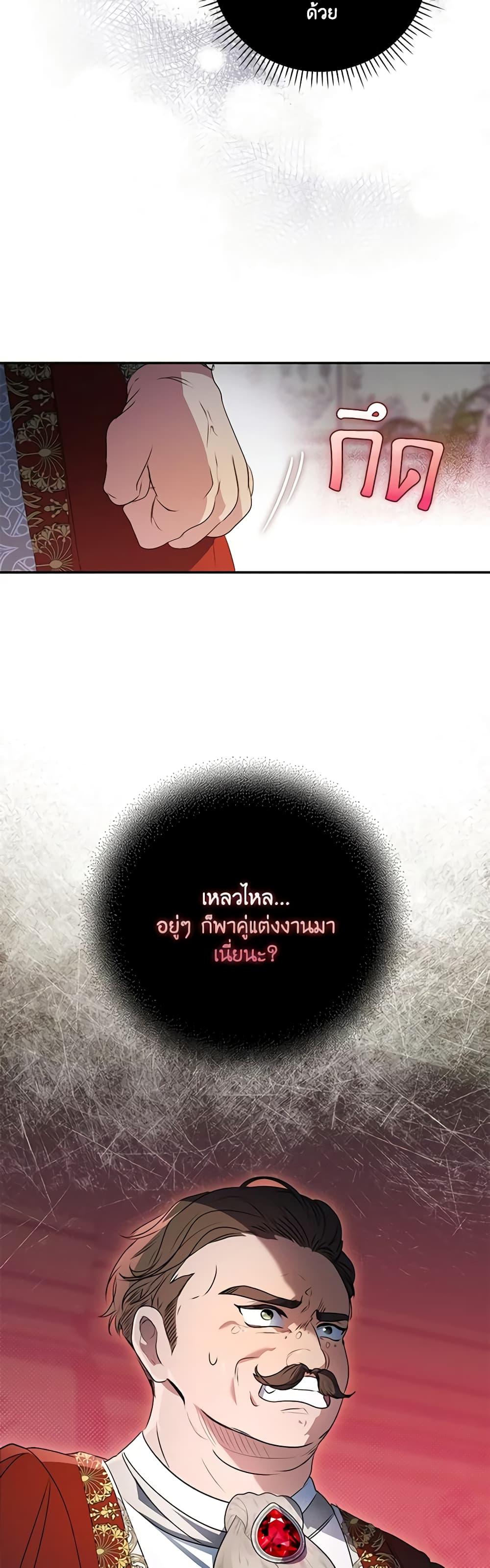 Manga-lc-com อ่านมังงะ อ่านการ์ตูน ออนไลน์ ฟรี I Became the Young Villain’s Sister-in-Law ตอนที่ 1 2 3 4 5 6 7 8 9 10 11 12 13 14 ฟรี ไม่มีโฆษณา Manga-lc - อ่าน มังงะ อ่าน การ์ตูน ออนไลน์ อ่านมังงะ ฟรี