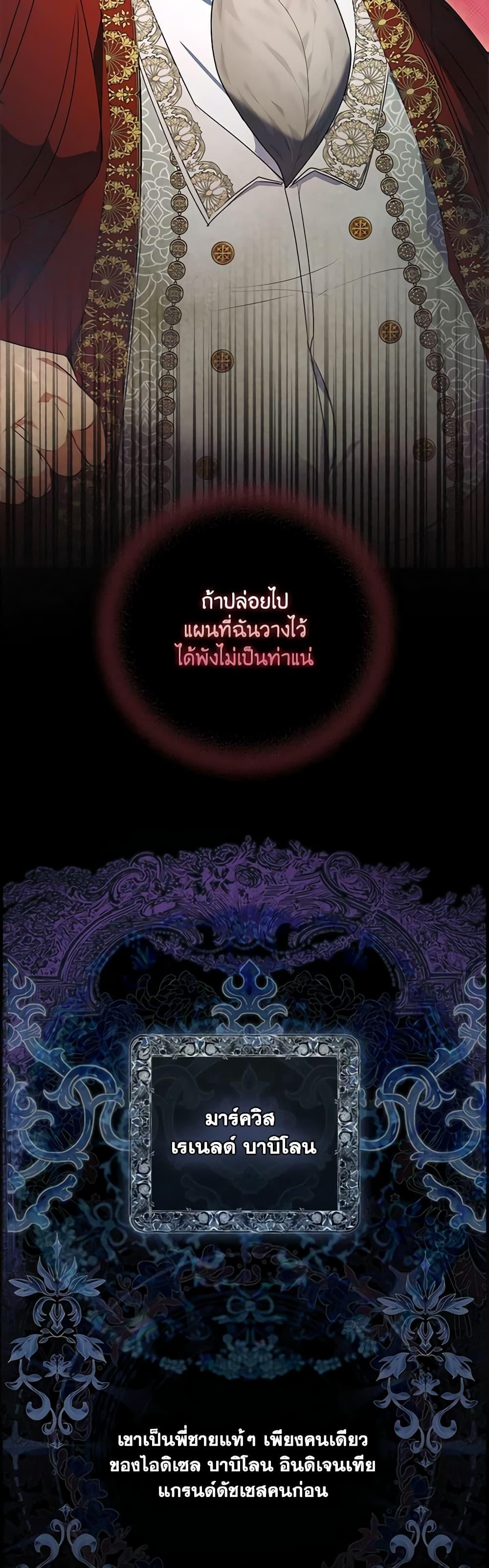 Manga-lc-com อ่านมังงะ อ่านการ์ตูน ออนไลน์ ฟรี I Became the Young Villain’s Sister-in-Law ตอนที่ 1 2 3 4 5 6 7 8 9 10 11 12 13 14 ฟรี ไม่มีโฆษณา Manga-lc - อ่าน มังงะ อ่าน การ์ตูน ออนไลน์ อ่านมังงะ ฟรี