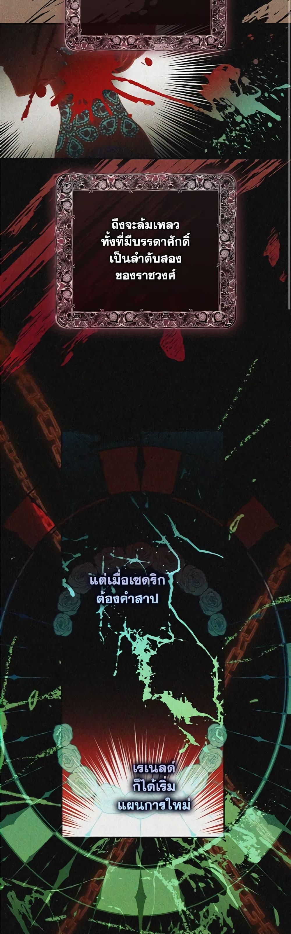 Manga-lc-com อ่านมังงะ อ่านการ์ตูน ออนไลน์ ฟรี I Became the Young Villain’s Sister-in-Law ตอนที่ 1 2 3 4 5 6 7 8 9 10 11 12 13 14 ฟรี ไม่มีโฆษณา Manga-lc - อ่าน มังงะ อ่าน การ์ตูน ออนไลน์ อ่านมังงะ ฟรี