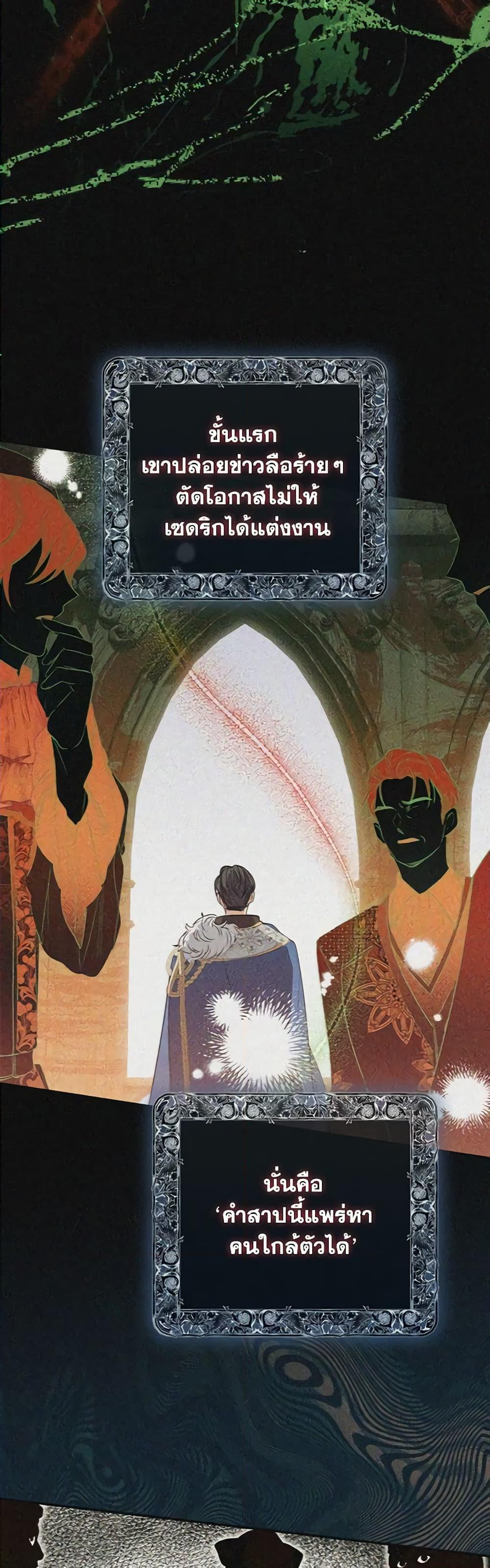 Manga-lc-com อ่านมังงะ อ่านการ์ตูน ออนไลน์ ฟรี I Became the Young Villain’s Sister-in-Law ตอนที่ 1 2 3 4 5 6 7 8 9 10 11 12 13 14 ฟรี ไม่มีโฆษณา Manga-lc - อ่าน มังงะ อ่าน การ์ตูน ออนไลน์ อ่านมังงะ ฟรี