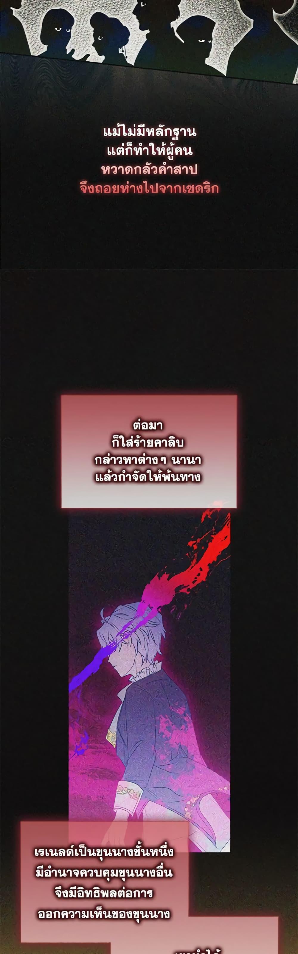 Manga-lc-com อ่านมังงะ อ่านการ์ตูน ออนไลน์ ฟรี I Became the Young Villain’s Sister-in-Law ตอนที่ 1 2 3 4 5 6 7 8 9 10 11 12 13 14 ฟรี ไม่มีโฆษณา Manga-lc - อ่าน มังงะ อ่าน การ์ตูน ออนไลน์ อ่านมังงะ ฟรี