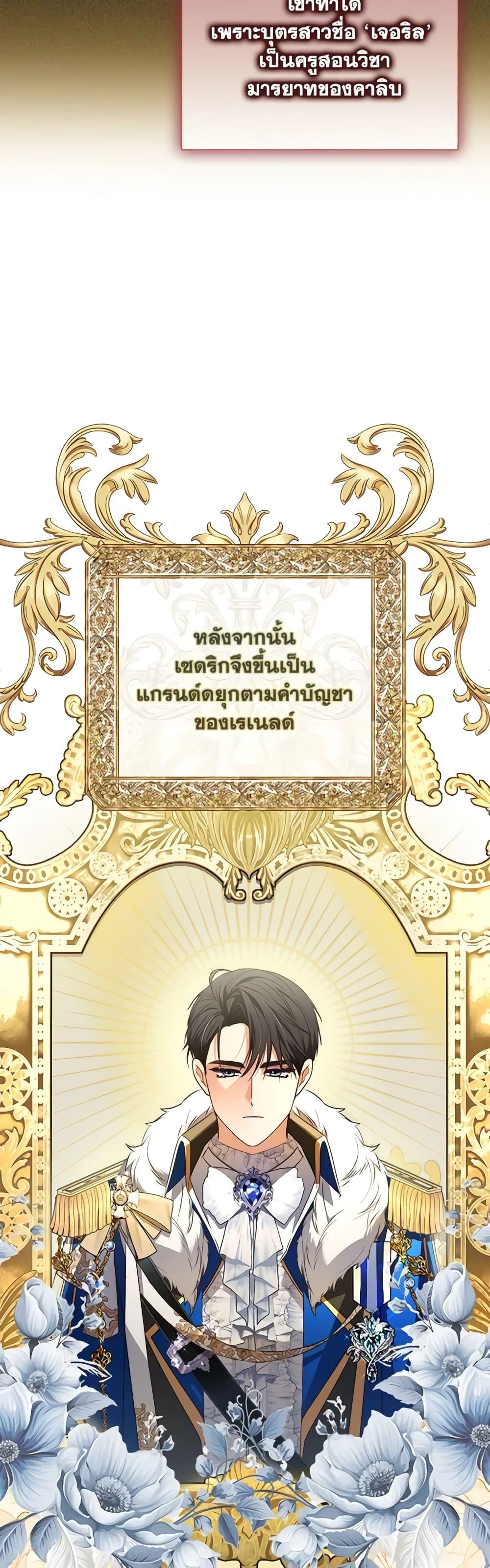 Manga-lc-com อ่านมังงะ อ่านการ์ตูน ออนไลน์ ฟรี I Became the Young Villain’s Sister-in-Law ตอนที่ 1 2 3 4 5 6 7 8 9 10 11 12 13 14 ฟรี ไม่มีโฆษณา Manga-lc - อ่าน มังงะ อ่าน การ์ตูน ออนไลน์ อ่านมังงะ ฟรี