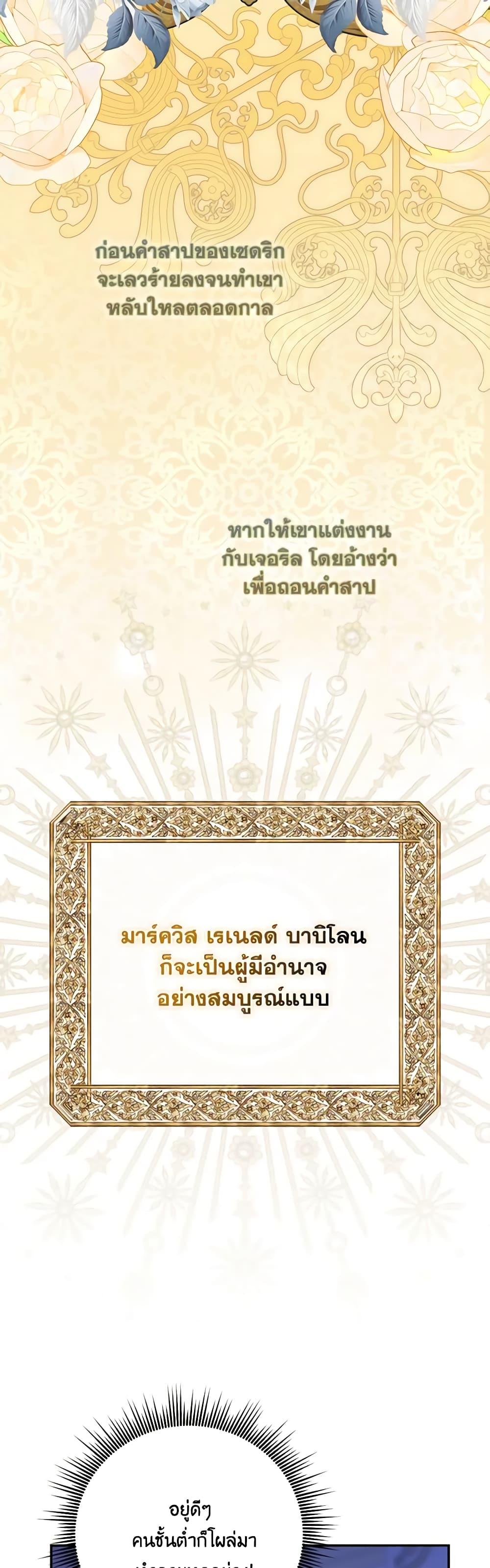 Manga-lc-com อ่านมังงะ อ่านการ์ตูน ออนไลน์ ฟรี I Became the Young Villain’s Sister-in-Law ตอนที่ 1 2 3 4 5 6 7 8 9 10 11 12 13 14 ฟรี ไม่มีโฆษณา Manga-lc - อ่าน มังงะ อ่าน การ์ตูน ออนไลน์ อ่านมังงะ ฟรี