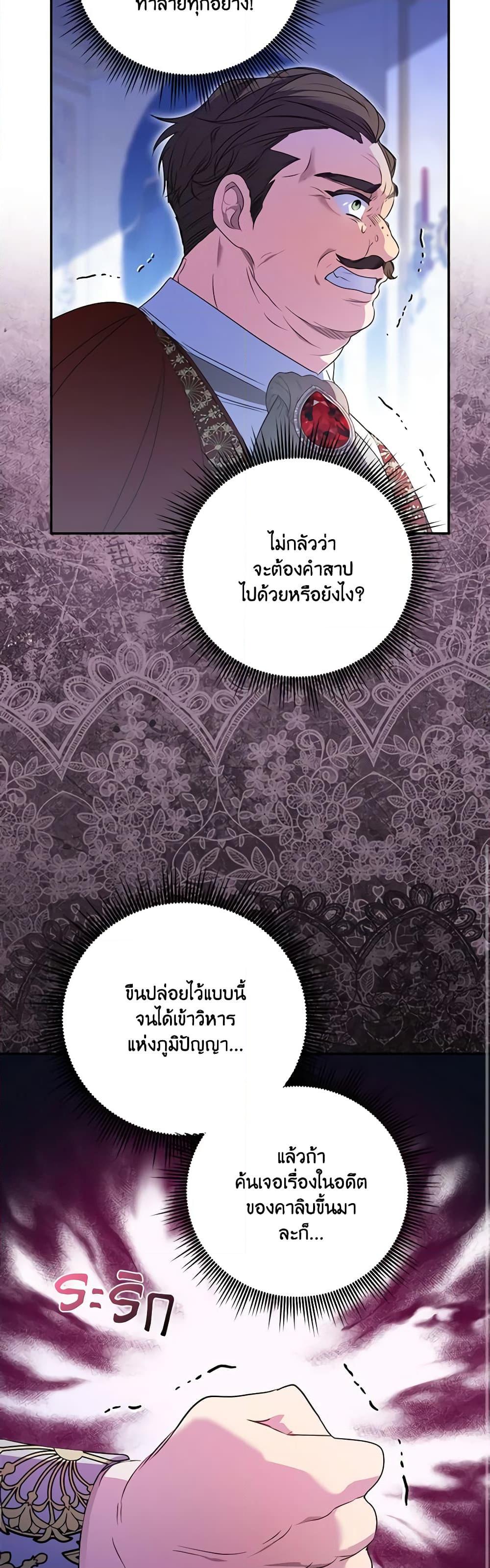 Manga-lc-com อ่านมังงะ อ่านการ์ตูน ออนไลน์ ฟรี I Became the Young Villain’s Sister-in-Law ตอนที่ 1 2 3 4 5 6 7 8 9 10 11 12 13 14 ฟรี ไม่มีโฆษณา Manga-lc - อ่าน มังงะ อ่าน การ์ตูน ออนไลน์ อ่านมังงะ ฟรี