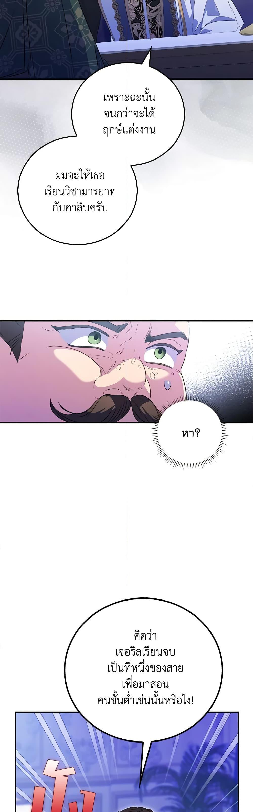 Manga-lc-com อ่านมังงะ อ่านการ์ตูน ออนไลน์ ฟรี I Became the Young Villain’s Sister-in-Law ตอนที่ 1 2 3 4 5 6 7 8 9 10 11 12 13 14 ฟรี ไม่มีโฆษณา Manga-lc - อ่าน มังงะ อ่าน การ์ตูน ออนไลน์ อ่านมังงะ ฟรี