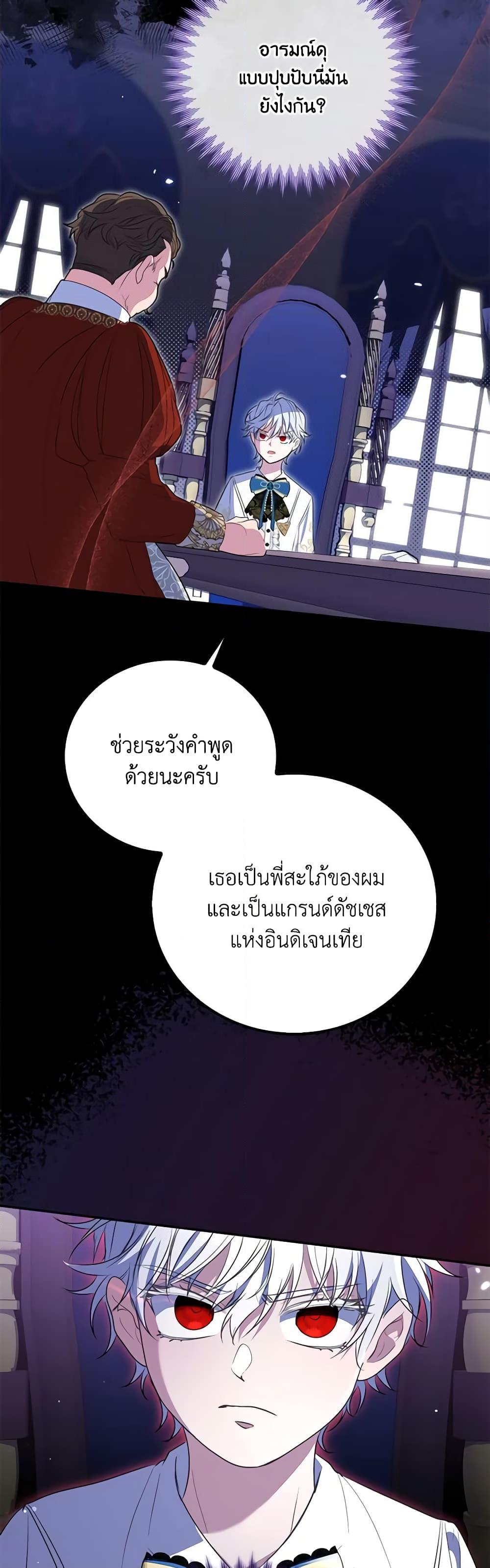 Manga-lc-com อ่านมังงะ อ่านการ์ตูน ออนไลน์ ฟรี I Became the Young Villain’s Sister-in-Law ตอนที่ 1 2 3 4 5 6 7 8 9 10 11 12 13 14 ฟรี ไม่มีโฆษณา Manga-lc - อ่าน มังงะ อ่าน การ์ตูน ออนไลน์ อ่านมังงะ ฟรี