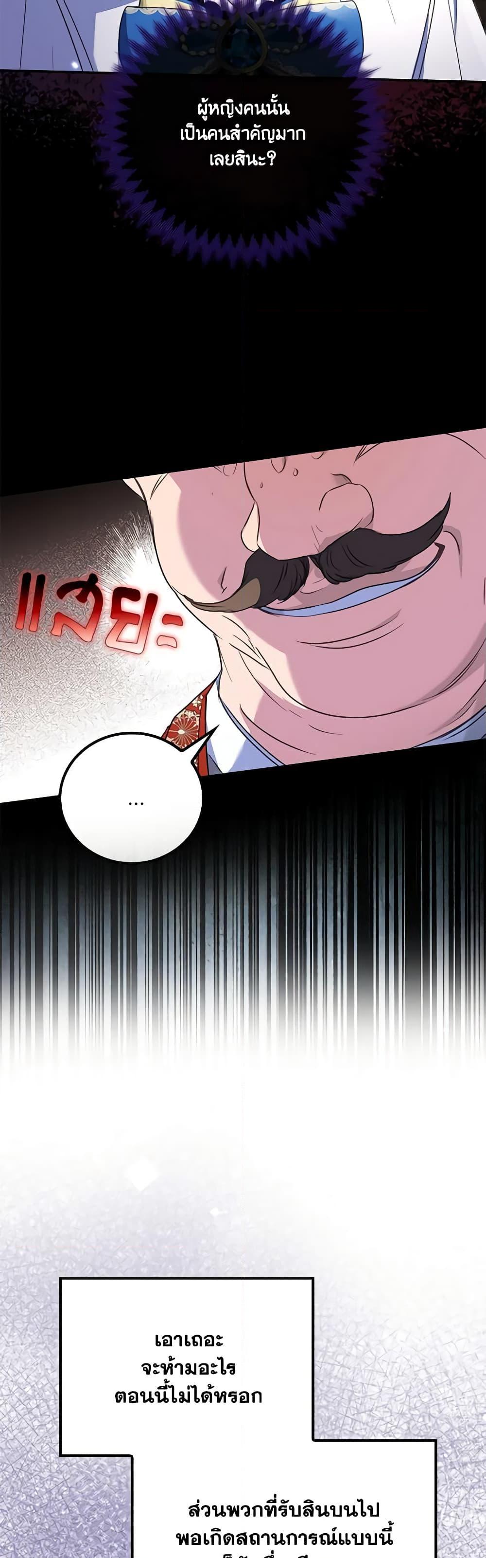 Manga-lc-com อ่านมังงะ อ่านการ์ตูน ออนไลน์ ฟรี I Became the Young Villain’s Sister-in-Law ตอนที่ 1 2 3 4 5 6 7 8 9 10 11 12 13 14 ฟรี ไม่มีโฆษณา Manga-lc - อ่าน มังงะ อ่าน การ์ตูน ออนไลน์ อ่านมังงะ ฟรี