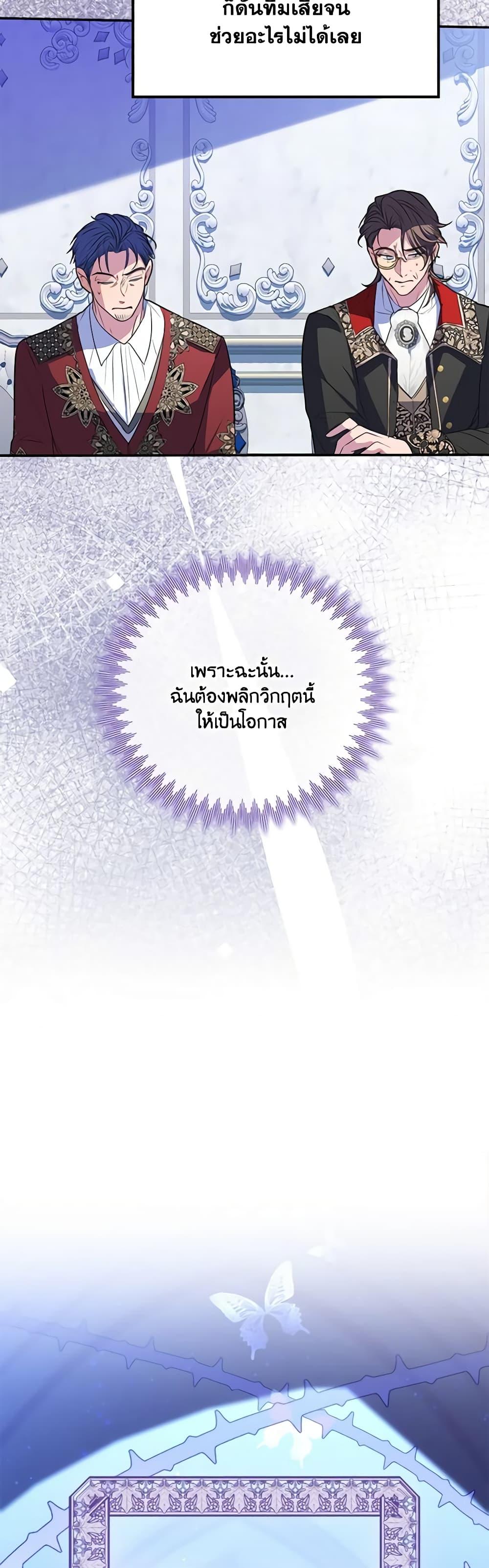 Manga-lc-com อ่านมังงะ อ่านการ์ตูน ออนไลน์ ฟรี I Became the Young Villain’s Sister-in-Law ตอนที่ 1 2 3 4 5 6 7 8 9 10 11 12 13 14 ฟรี ไม่มีโฆษณา Manga-lc - อ่าน มังงะ อ่าน การ์ตูน ออนไลน์ อ่านมังงะ ฟรี