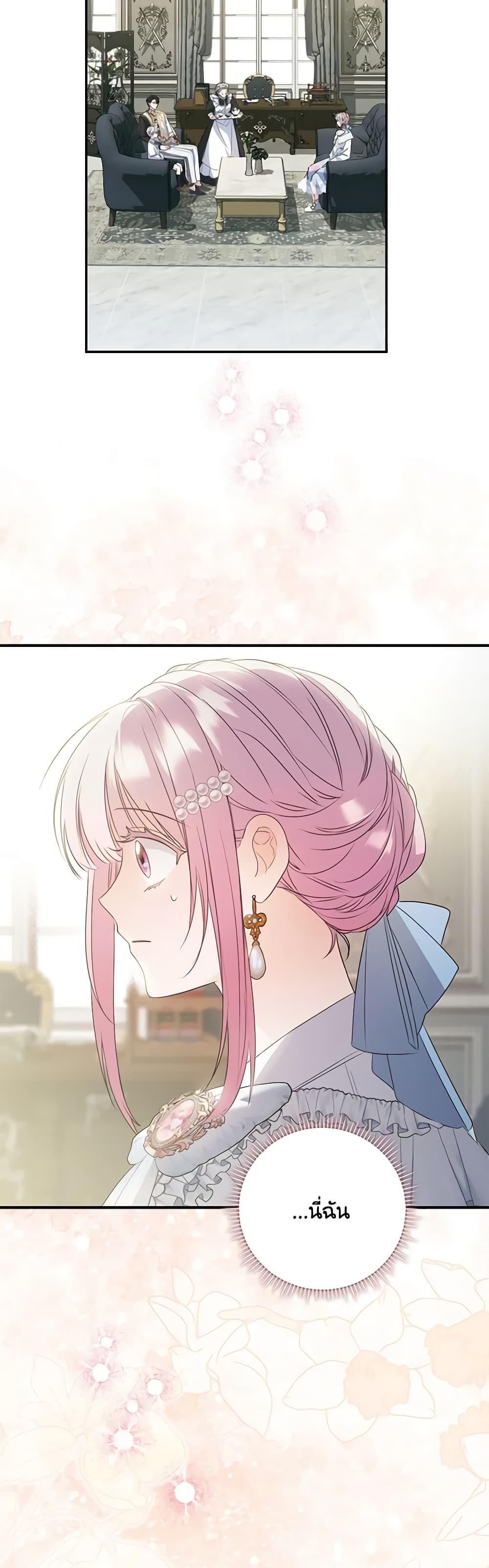 Manga-lc-com อ่านมังงะ อ่านการ์ตูน ออนไลน์ ฟรี I Became the Young Villain’s Sister-in-Law ตอนที่ 1 2 3 4 5 6 7 8 9 10 11 12 13 14 ฟรี ไม่มีโฆษณา Manga-lc - อ่าน มังงะ อ่าน การ์ตูน ออนไลน์ อ่านมังงะ ฟรี