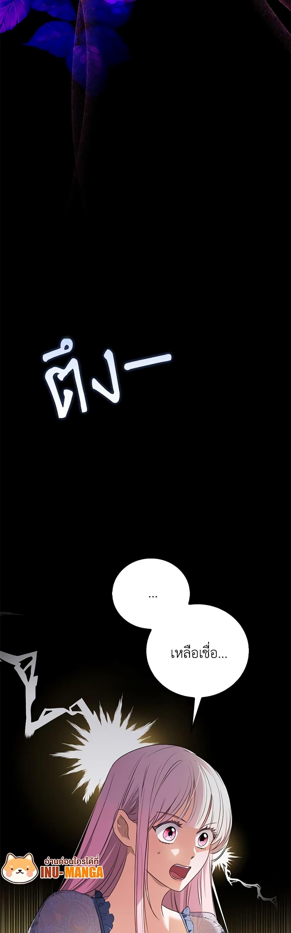 Manga-lc-com อ่านมังงะ อ่านการ์ตูน ออนไลน์ ฟรี I Became the Young Villain’s Sister-in-Law ตอนที่ 1 2 3 4 5 6 7 8 9 10 11 12 13 14 ฟรี ไม่มีโฆษณา Manga-lc - อ่าน มังงะ อ่าน การ์ตูน ออนไลน์ อ่านมังงะ ฟรี