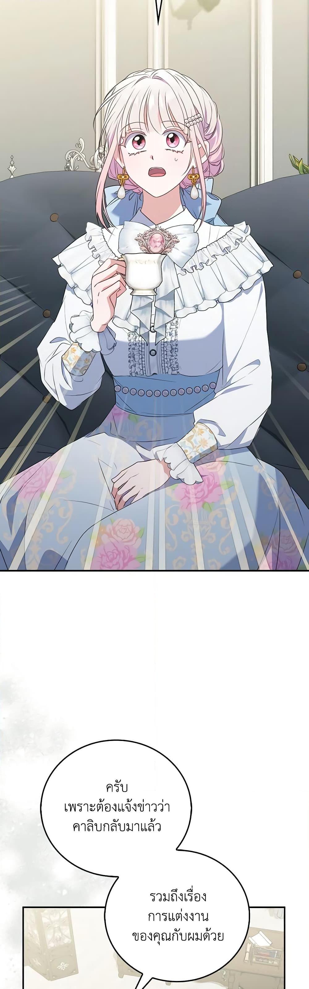 Manga-lc-com อ่านมังงะ อ่านการ์ตูน ออนไลน์ ฟรี I Became the Young Villain’s Sister-in-Law ตอนที่ 1 2 3 4 5 6 7 8 9 10 11 12 13 14 ฟรี ไม่มีโฆษณา Manga-lc - อ่าน มังงะ อ่าน การ์ตูน ออนไลน์ อ่านมังงะ ฟรี