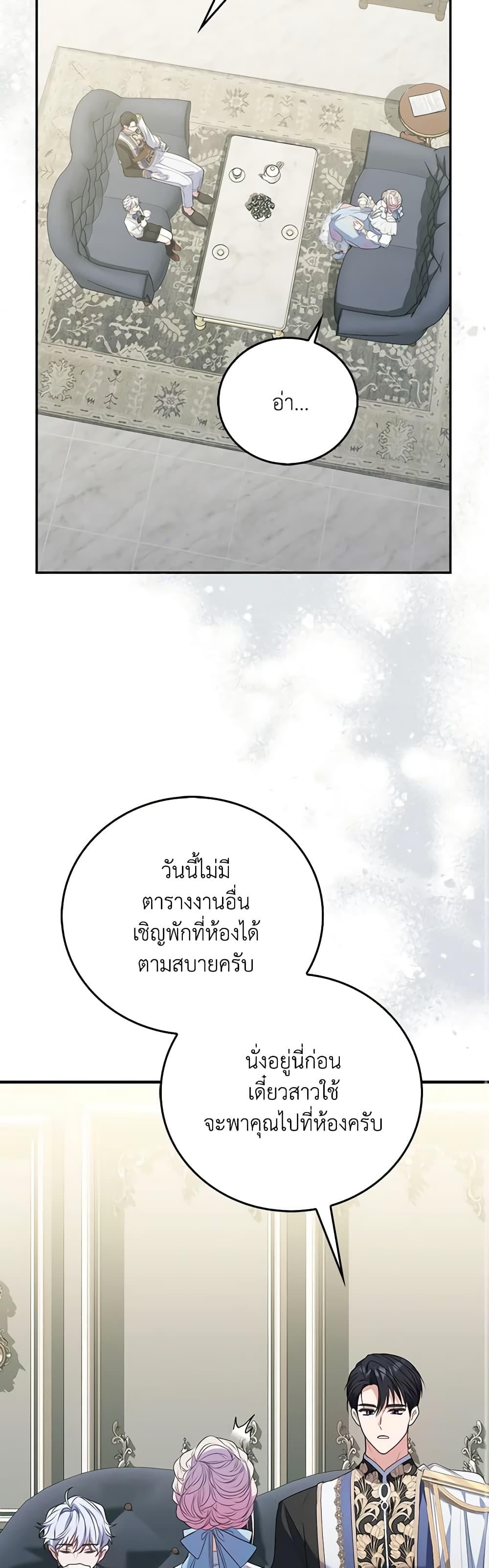 Manga-lc-com อ่านมังงะ อ่านการ์ตูน ออนไลน์ ฟรี I Became the Young Villain’s Sister-in-Law ตอนที่ 1 2 3 4 5 6 7 8 9 10 11 12 13 14 ฟรี ไม่มีโฆษณา Manga-lc - อ่าน มังงะ อ่าน การ์ตูน ออนไลน์ อ่านมังงะ ฟรี