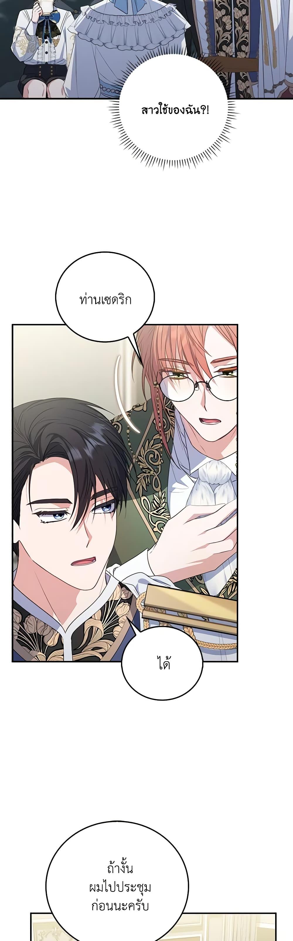 Manga-lc-com อ่านมังงะ อ่านการ์ตูน ออนไลน์ ฟรี I Became the Young Villain’s Sister-in-Law ตอนที่ 1 2 3 4 5 6 7 8 9 10 11 12 13 14 ฟรี ไม่มีโฆษณา Manga-lc - อ่าน มังงะ อ่าน การ์ตูน ออนไลน์ อ่านมังงะ ฟรี