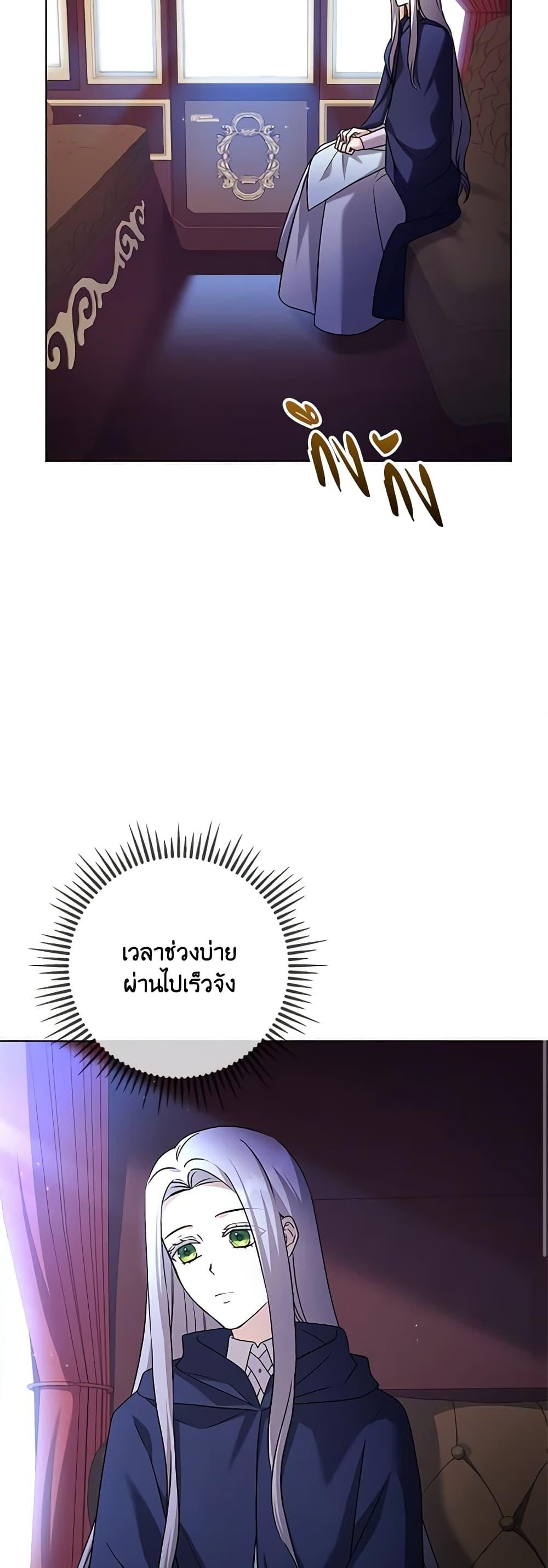 Manga-lc-com อ่านมังงะ อ่านการ์ตูน ออนไลน์ ฟรี I Went On Strike Because It Was A Time Limit ตอนที่ 1 2 3 4 5 6 7 8 9 10 11 12 13 14 ฟรี ไม่มีโฆษณา Manga-lc - อ่าน มังงะ อ่าน การ์ตูน ออนไลน์ อ่านมังงะ ฟรี