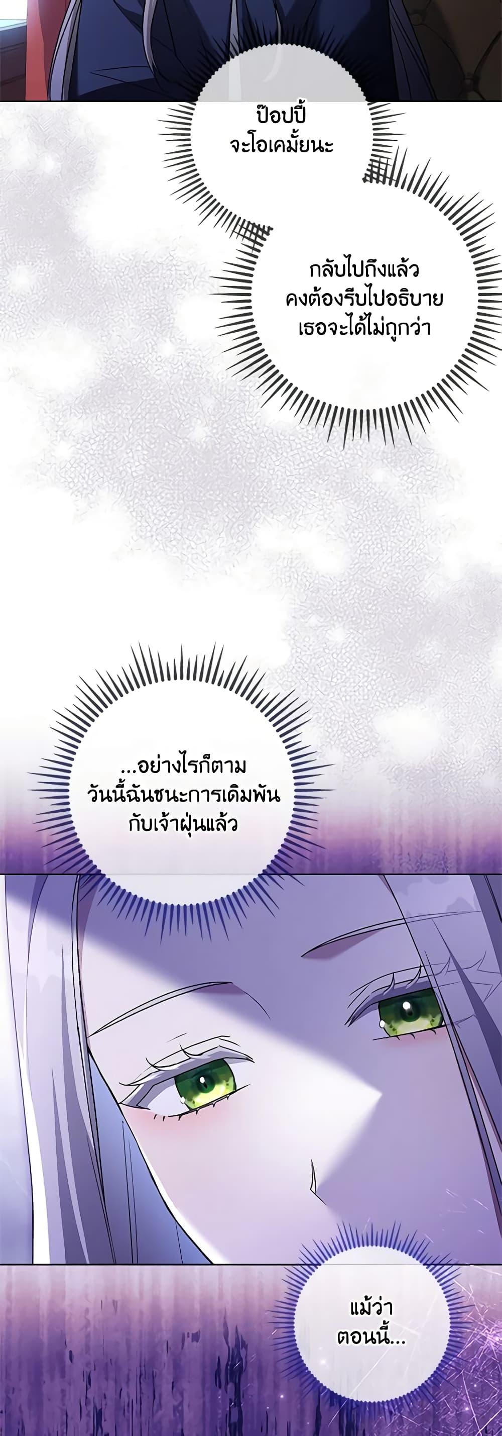 Manga-lc-com อ่านมังงะ อ่านการ์ตูน ออนไลน์ ฟรี I Went On Strike Because It Was A Time Limit ตอนที่ 1 2 3 4 5 6 7 8 9 10 11 12 13 14 ฟรี ไม่มีโฆษณา Manga-lc - อ่าน มังงะ อ่าน การ์ตูน ออนไลน์ อ่านมังงะ ฟรี