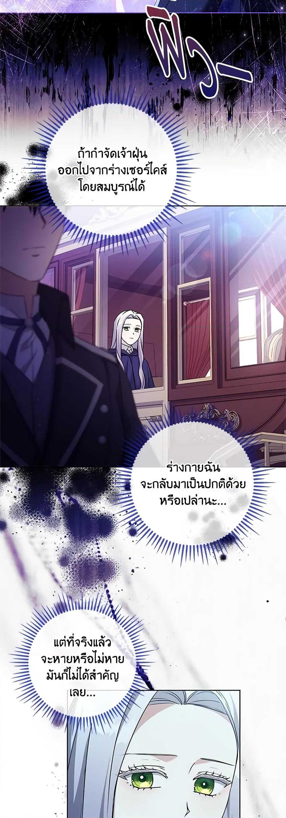 Manga-lc-com อ่านมังงะ อ่านการ์ตูน ออนไลน์ ฟรี I Went On Strike Because It Was A Time Limit ตอนที่ 1 2 3 4 5 6 7 8 9 10 11 12 13 14 ฟรี ไม่มีโฆษณา Manga-lc - อ่าน มังงะ อ่าน การ์ตูน ออนไลน์ อ่านมังงะ ฟรี