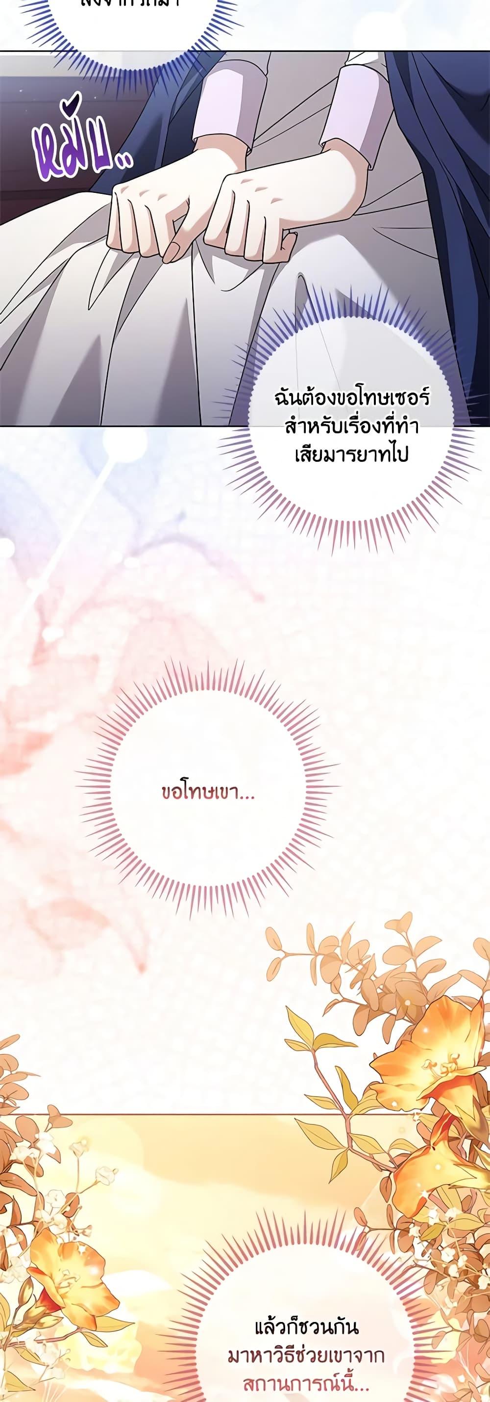 Manga-lc-com อ่านมังงะ อ่านการ์ตูน ออนไลน์ ฟรี I Went On Strike Because It Was A Time Limit ตอนที่ 1 2 3 4 5 6 7 8 9 10 11 12 13 14 ฟรี ไม่มีโฆษณา Manga-lc - อ่าน มังงะ อ่าน การ์ตูน ออนไลน์ อ่านมังงะ ฟรี