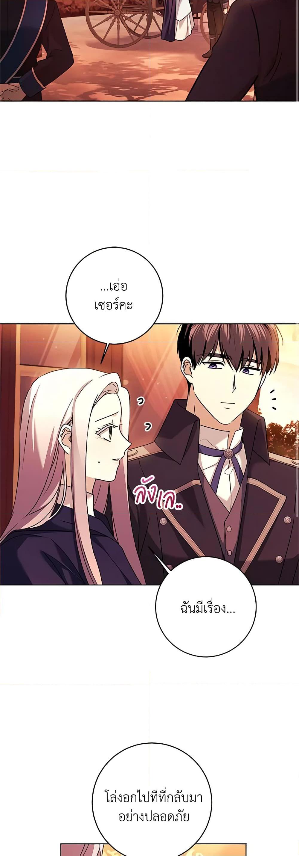 Manga-lc-com อ่านมังงะ อ่านการ์ตูน ออนไลน์ ฟรี I Went On Strike Because It Was A Time Limit ตอนที่ 1 2 3 4 5 6 7 8 9 10 11 12 13 14 ฟรี ไม่มีโฆษณา Manga-lc - อ่าน มังงะ อ่าน การ์ตูน ออนไลน์ อ่านมังงะ ฟรี