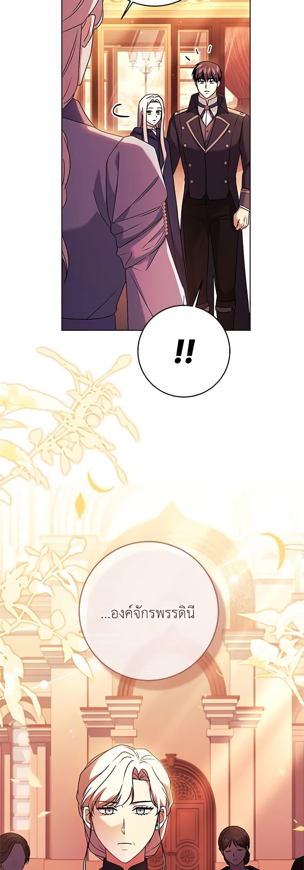 Manga-lc-com อ่านมังงะ อ่านการ์ตูน ออนไลน์ ฟรี I Went On Strike Because It Was A Time Limit ตอนที่ 1 2 3 4 5 6 7 8 9 10 11 12 13 14 ฟรี ไม่มีโฆษณา Manga-lc - อ่าน มังงะ อ่าน การ์ตูน ออนไลน์ อ่านมังงะ ฟรี