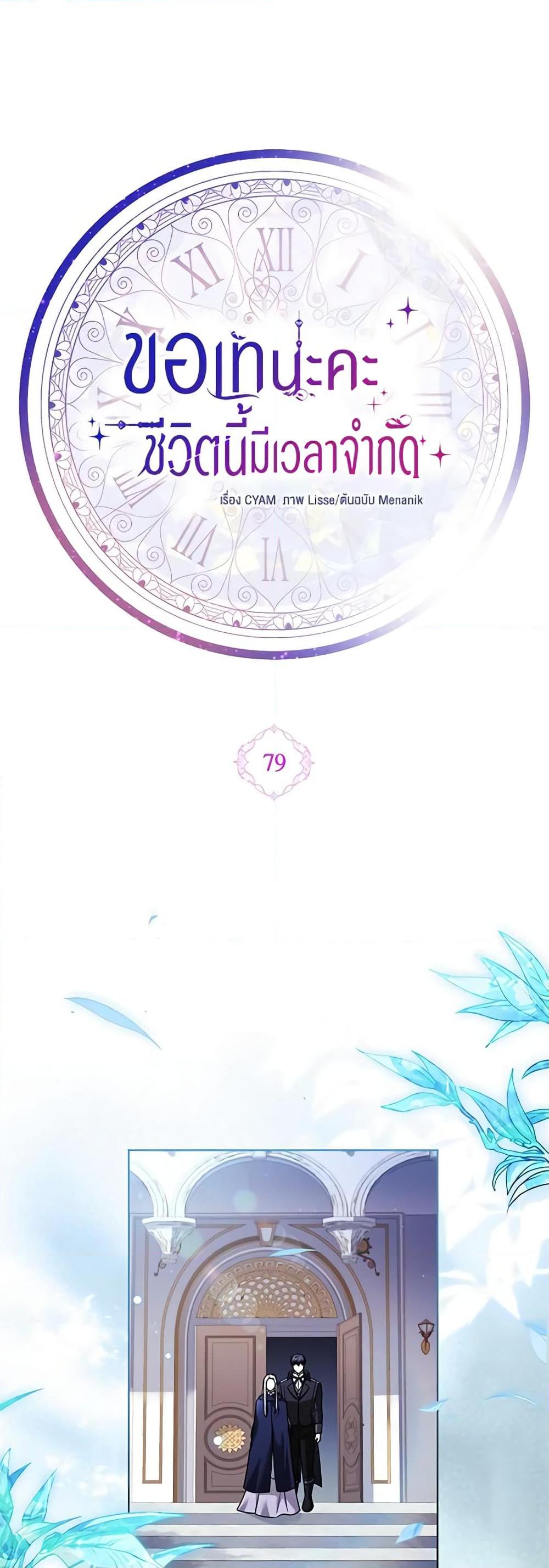 Manga-lc-com อ่านมังงะ อ่านการ์ตูน ออนไลน์ ฟรี I Went On Strike Because It Was A Time Limit ตอนที่ 1 2 3 4 5 6 7 8 9 10 11 12 13 14 ฟรี ไม่มีโฆษณา Manga-lc - อ่าน มังงะ อ่าน การ์ตูน ออนไลน์ อ่านมังงะ ฟรี