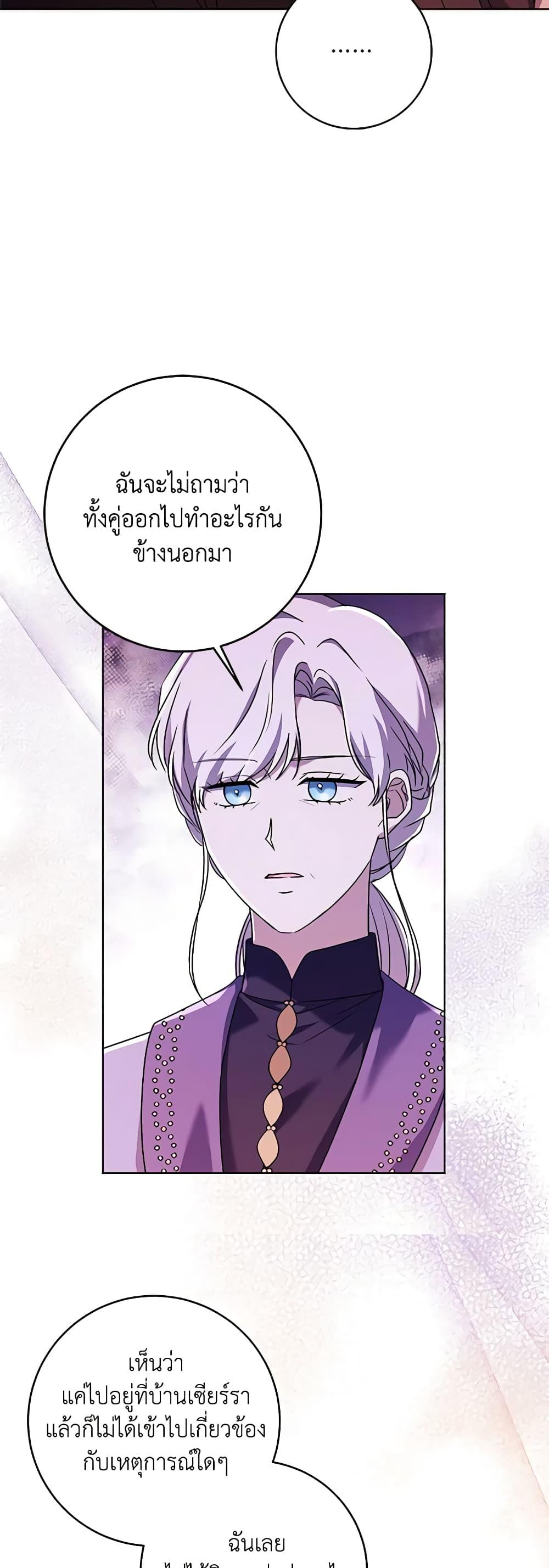 Manga-lc-com อ่านมังงะ อ่านการ์ตูน ออนไลน์ ฟรี I Went On Strike Because It Was A Time Limit ตอนที่ 1 2 3 4 5 6 7 8 9 10 11 12 13 14 ฟรี ไม่มีโฆษณา Manga-lc - อ่าน มังงะ อ่าน การ์ตูน ออนไลน์ อ่านมังงะ ฟรี