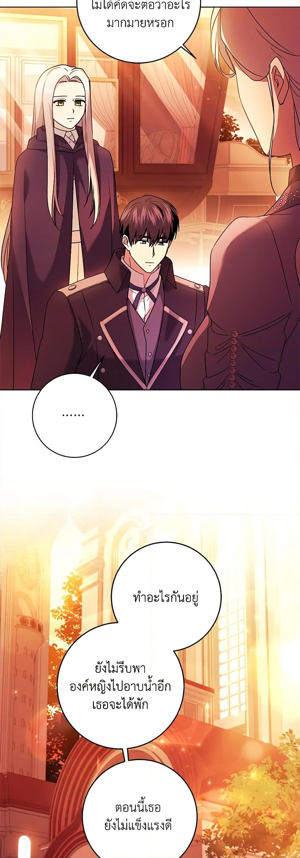 Manga-lc-com อ่านมังงะ อ่านการ์ตูน ออนไลน์ ฟรี I Went On Strike Because It Was A Time Limit ตอนที่ 1 2 3 4 5 6 7 8 9 10 11 12 13 14 ฟรี ไม่มีโฆษณา Manga-lc - อ่าน มังงะ อ่าน การ์ตูน ออนไลน์ อ่านมังงะ ฟรี