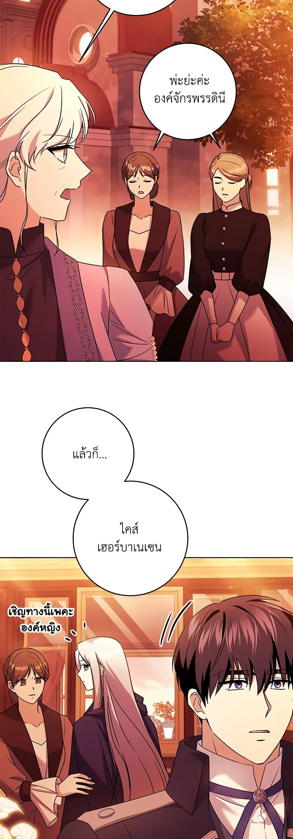 Manga-lc-com อ่านมังงะ อ่านการ์ตูน ออนไลน์ ฟรี I Went On Strike Because It Was A Time Limit ตอนที่ 1 2 3 4 5 6 7 8 9 10 11 12 13 14 ฟรี ไม่มีโฆษณา Manga-lc - อ่าน มังงะ อ่าน การ์ตูน ออนไลน์ อ่านมังงะ ฟรี