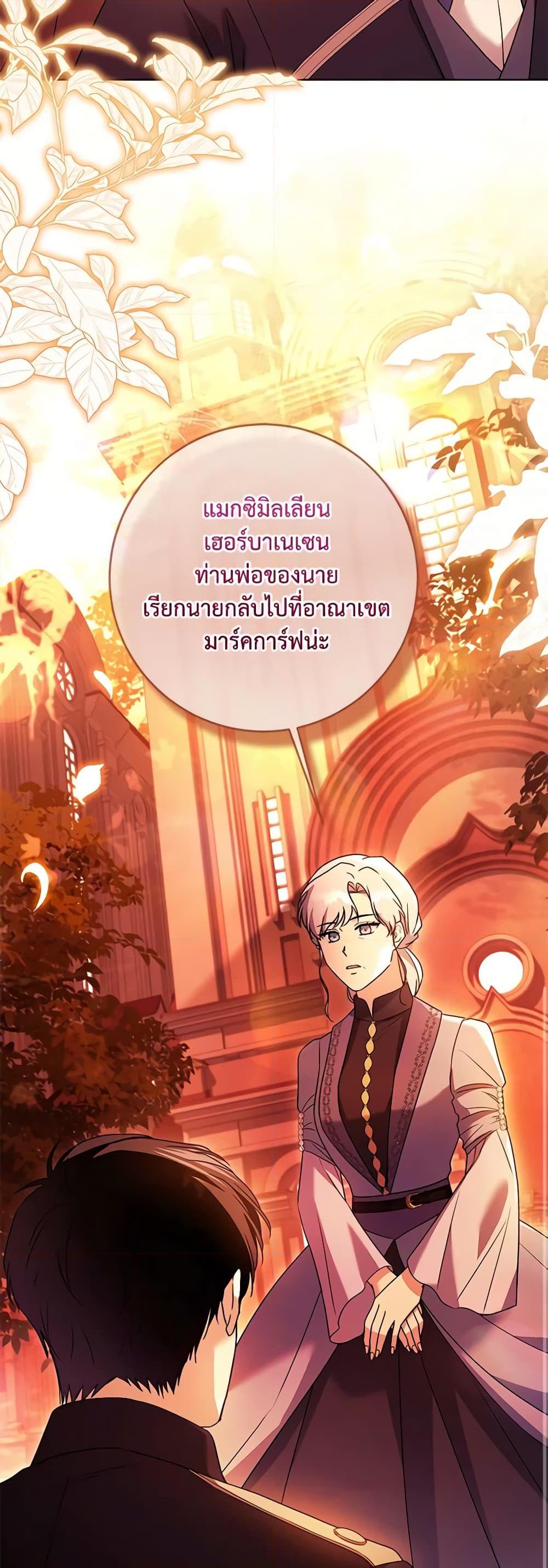 Manga-lc-com อ่านมังงะ อ่านการ์ตูน ออนไลน์ ฟรี I Went On Strike Because It Was A Time Limit ตอนที่ 1 2 3 4 5 6 7 8 9 10 11 12 13 14 ฟรี ไม่มีโฆษณา Manga-lc - อ่าน มังงะ อ่าน การ์ตูน ออนไลน์ อ่านมังงะ ฟรี