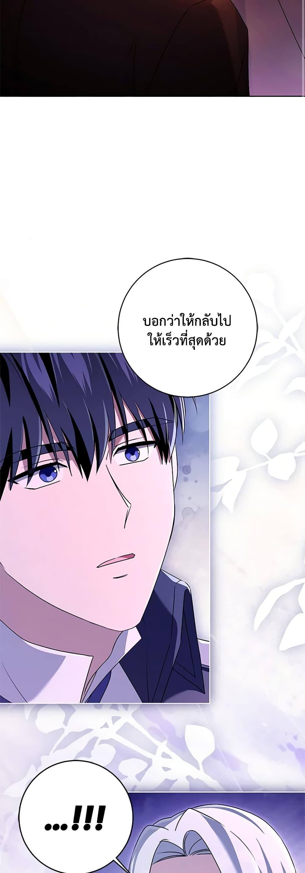 Manga-lc-com อ่านมังงะ อ่านการ์ตูน ออนไลน์ ฟรี I Went On Strike Because It Was A Time Limit ตอนที่ 1 2 3 4 5 6 7 8 9 10 11 12 13 14 ฟรี ไม่มีโฆษณา Manga-lc - อ่าน มังงะ อ่าน การ์ตูน ออนไลน์ อ่านมังงะ ฟรี