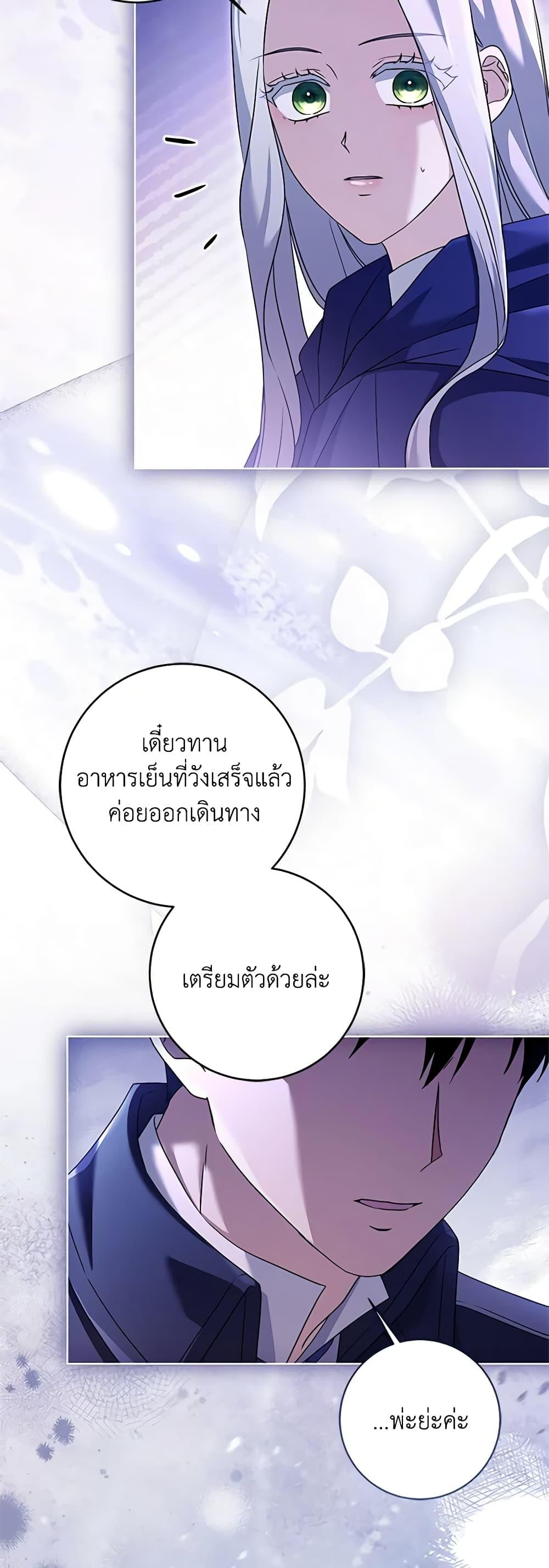 Manga-lc-com อ่านมังงะ อ่านการ์ตูน ออนไลน์ ฟรี I Went On Strike Because It Was A Time Limit ตอนที่ 1 2 3 4 5 6 7 8 9 10 11 12 13 14 ฟรี ไม่มีโฆษณา Manga-lc - อ่าน มังงะ อ่าน การ์ตูน ออนไลน์ อ่านมังงะ ฟรี