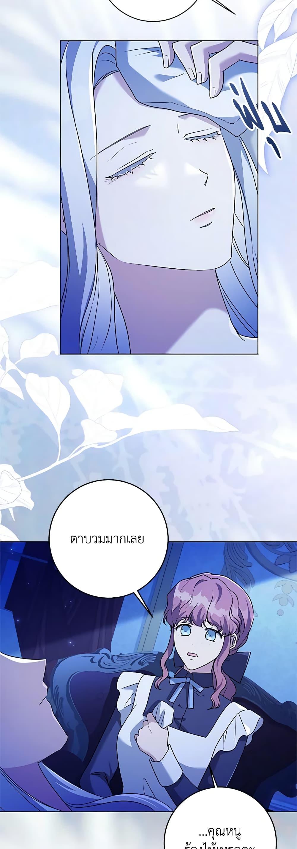 Manga-lc-com อ่านมังงะ อ่านการ์ตูน ออนไลน์ ฟรี I Went On Strike Because It Was A Time Limit ตอนที่ 1 2 3 4 5 6 7 8 9 10 11 12 13 14 ฟรี ไม่มีโฆษณา Manga-lc - อ่าน มังงะ อ่าน การ์ตูน ออนไลน์ อ่านมังงะ ฟรี