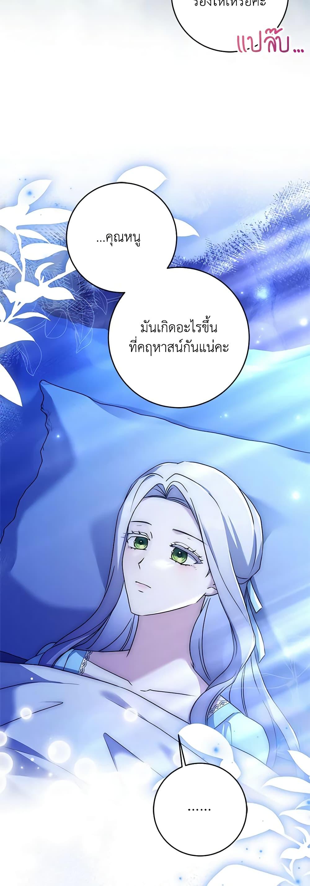 Manga-lc-com อ่านมังงะ อ่านการ์ตูน ออนไลน์ ฟรี I Went On Strike Because It Was A Time Limit ตอนที่ 1 2 3 4 5 6 7 8 9 10 11 12 13 14 ฟรี ไม่มีโฆษณา Manga-lc - อ่าน มังงะ อ่าน การ์ตูน ออนไลน์ อ่านมังงะ ฟรี