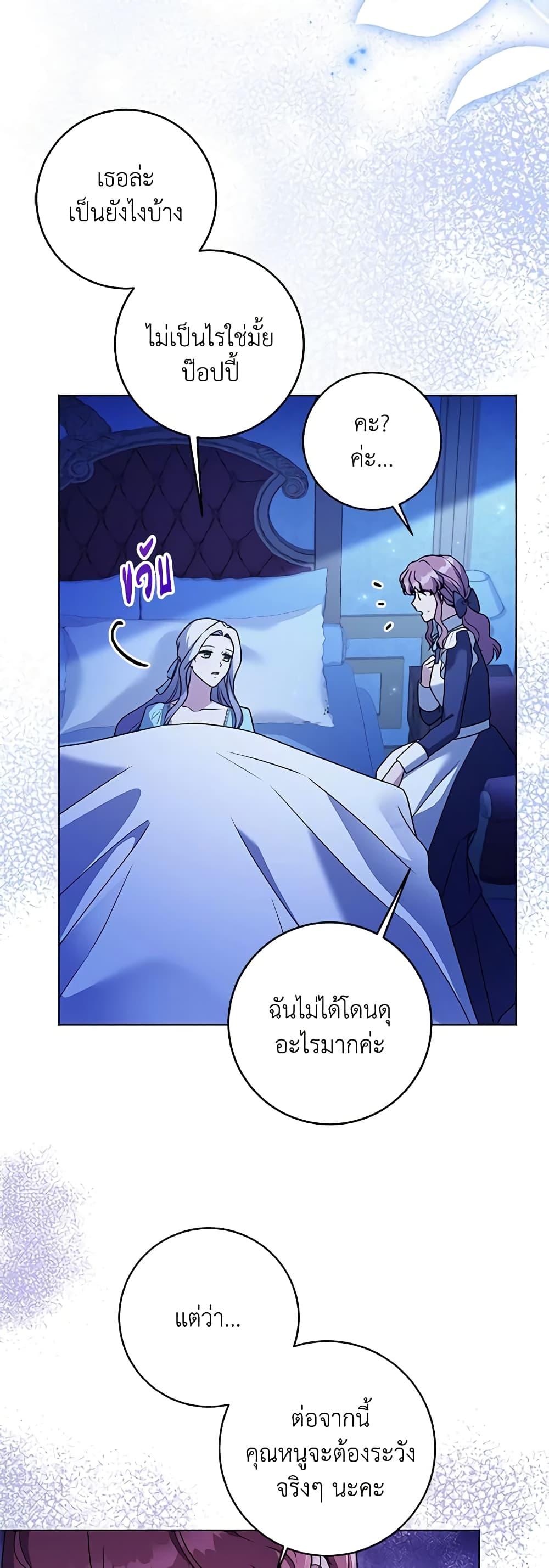 Manga-lc-com อ่านมังงะ อ่านการ์ตูน ออนไลน์ ฟรี I Went On Strike Because It Was A Time Limit ตอนที่ 1 2 3 4 5 6 7 8 9 10 11 12 13 14 ฟรี ไม่มีโฆษณา Manga-lc - อ่าน มังงะ อ่าน การ์ตูน ออนไลน์ อ่านมังงะ ฟรี