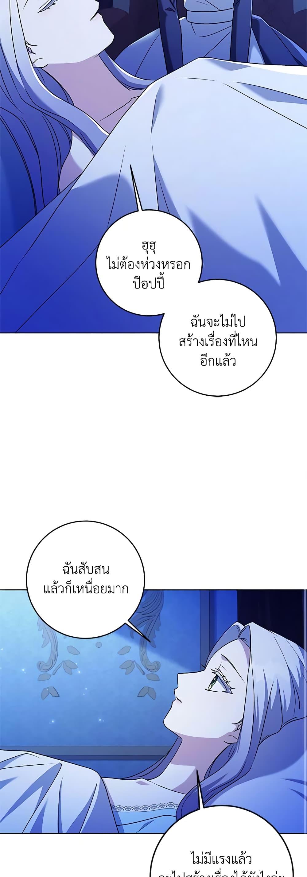 Manga-lc-com อ่านมังงะ อ่านการ์ตูน ออนไลน์ ฟรี I Went On Strike Because It Was A Time Limit ตอนที่ 1 2 3 4 5 6 7 8 9 10 11 12 13 14 ฟรี ไม่มีโฆษณา Manga-lc - อ่าน มังงะ อ่าน การ์ตูน ออนไลน์ อ่านมังงะ ฟรี