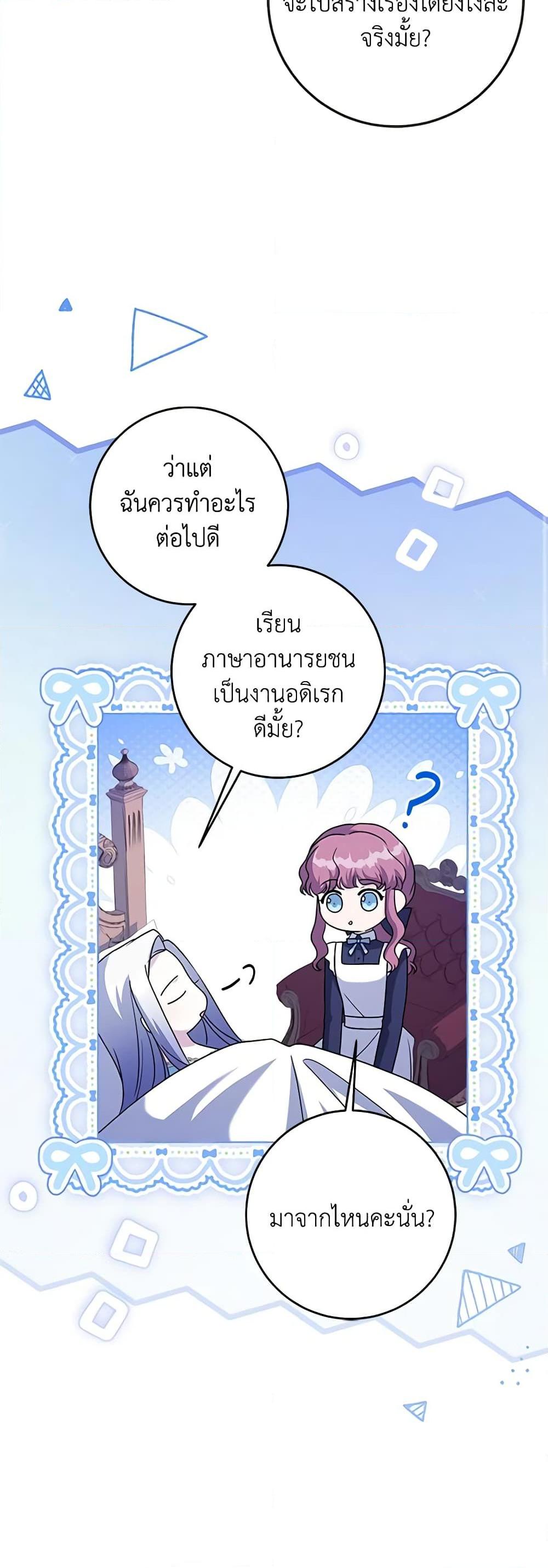 Manga-lc-com อ่านมังงะ อ่านการ์ตูน ออนไลน์ ฟรี I Went On Strike Because It Was A Time Limit ตอนที่ 1 2 3 4 5 6 7 8 9 10 11 12 13 14 ฟรี ไม่มีโฆษณา Manga-lc - อ่าน มังงะ อ่าน การ์ตูน ออนไลน์ อ่านมังงะ ฟรี